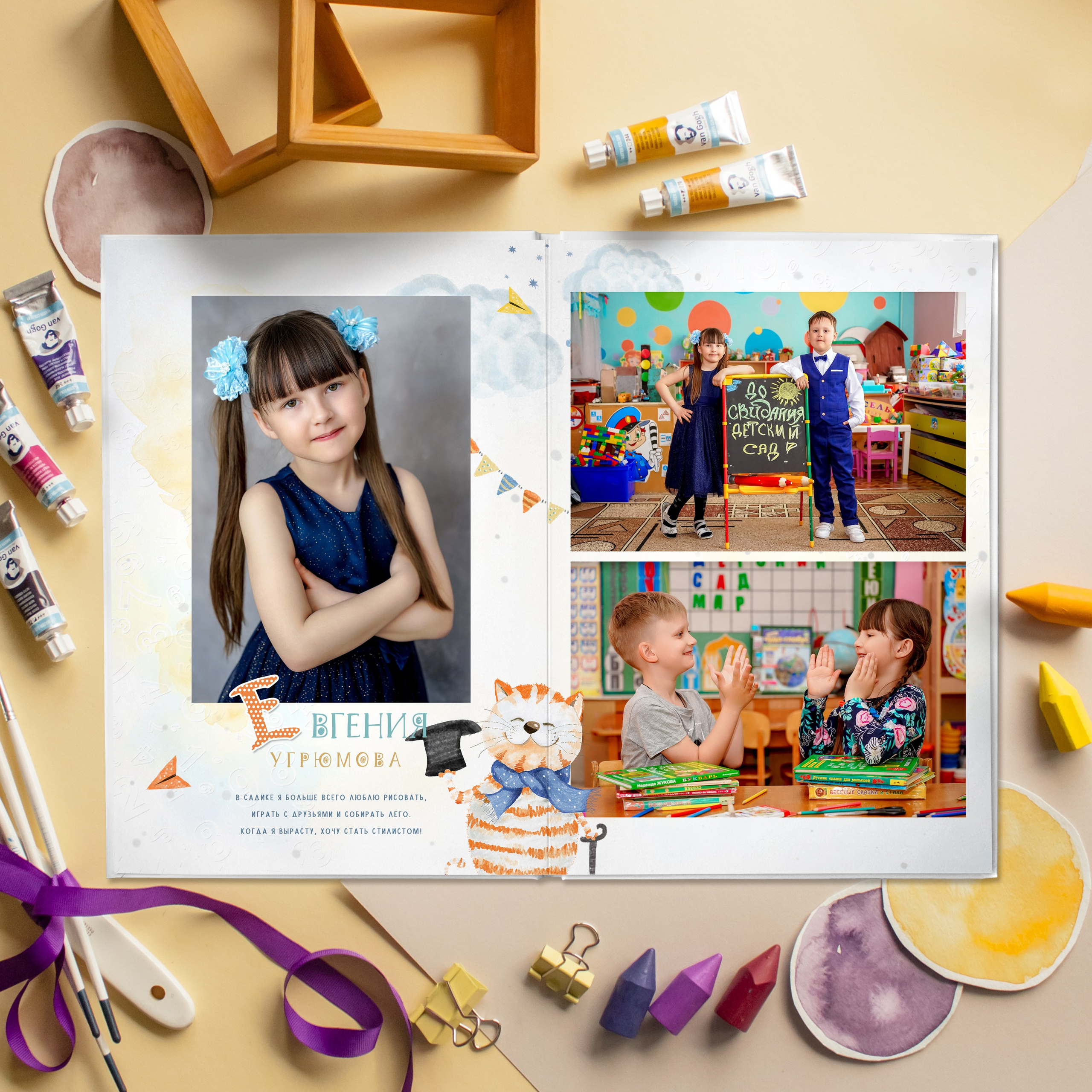 Для детского сада. Школьный и семейный фотограф в Белгороде Натали Колесник