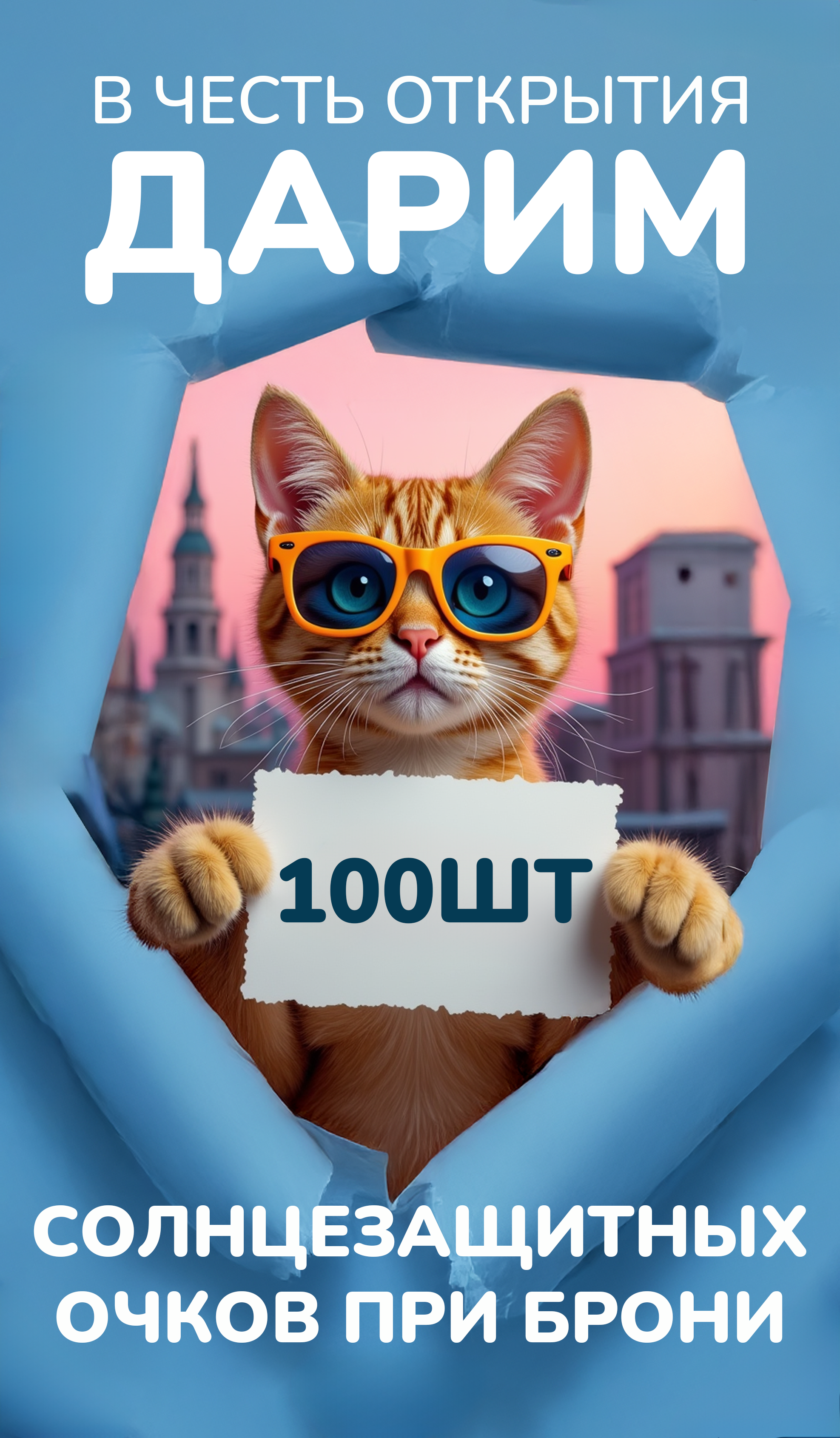 Нейро креатор Сара Кинбер: нейрофото, генерация видео, генерация изображений для бизнеса