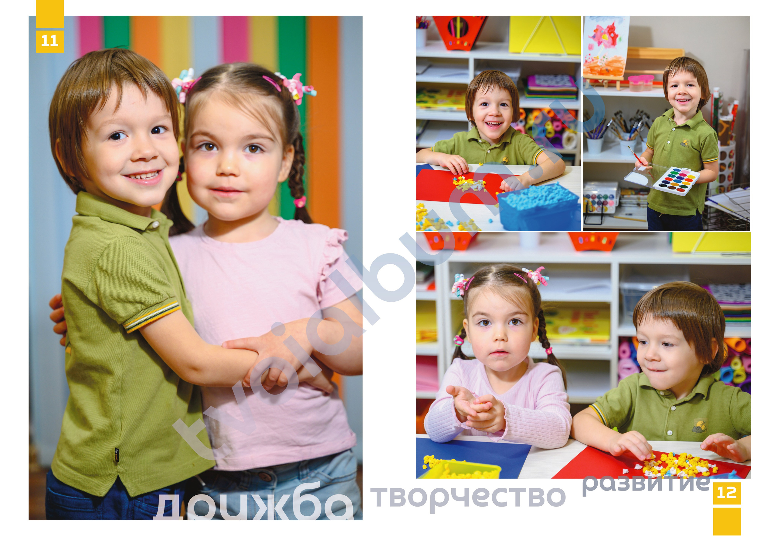 Индивидуальный фотоальбом YEARBOOK в детский сад для вашего ребенка. Выпускные альбомы в Туле и Тульской области для школ и детских садов