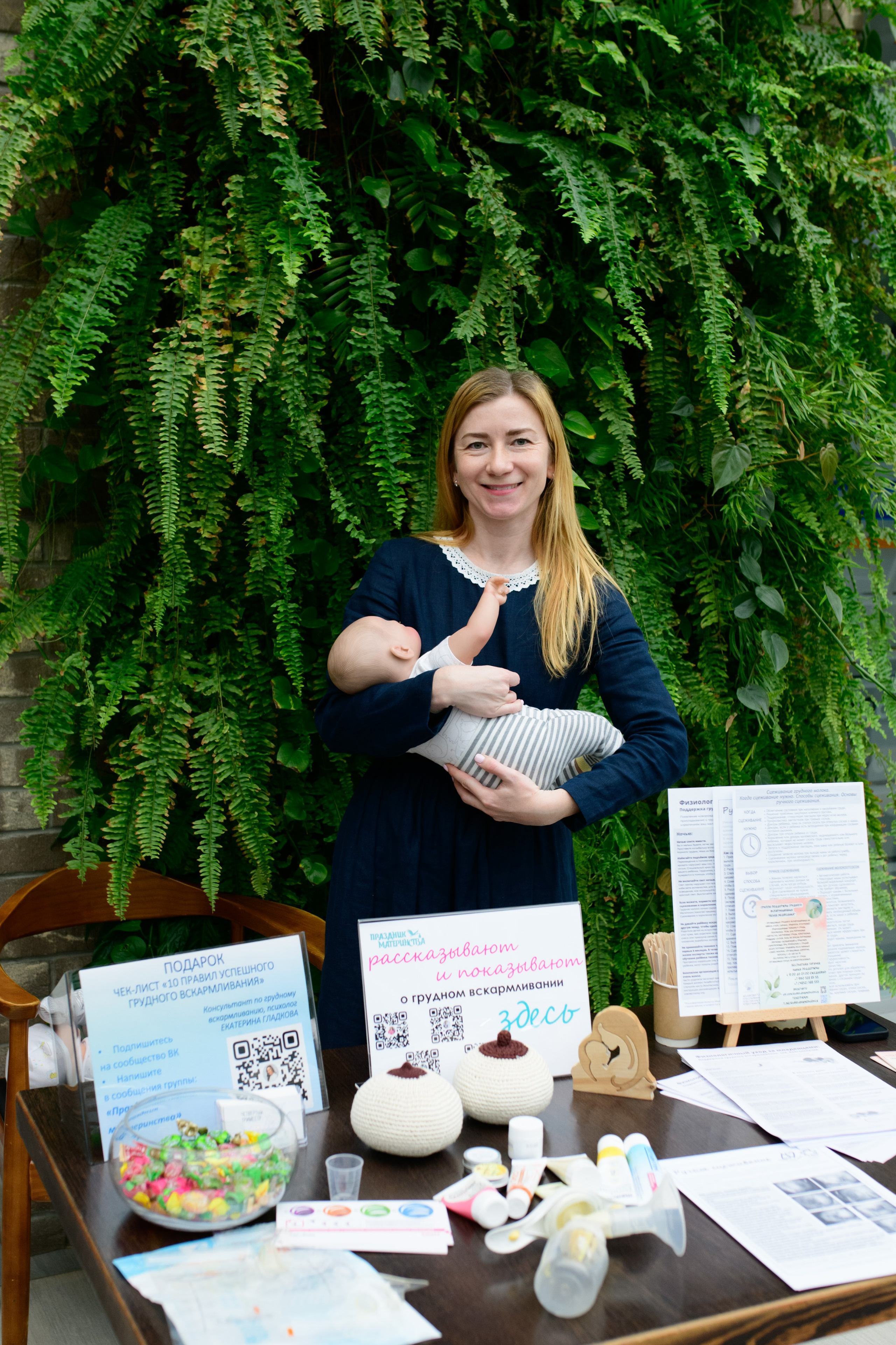 Фотоотчет праздника материнства ноябрь 2024 г. Профессиональный фотограф Елена Красилина г.Ярославль, г. Рыбинск