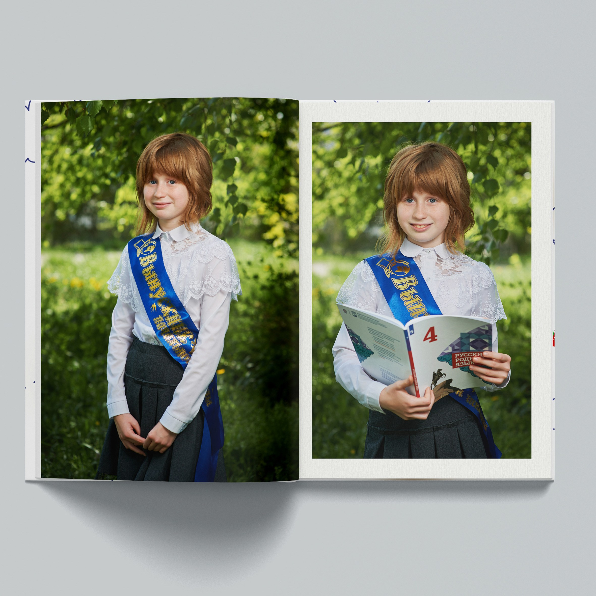 4 класс. Фотограф в Ставрополе Рустам Рахимов