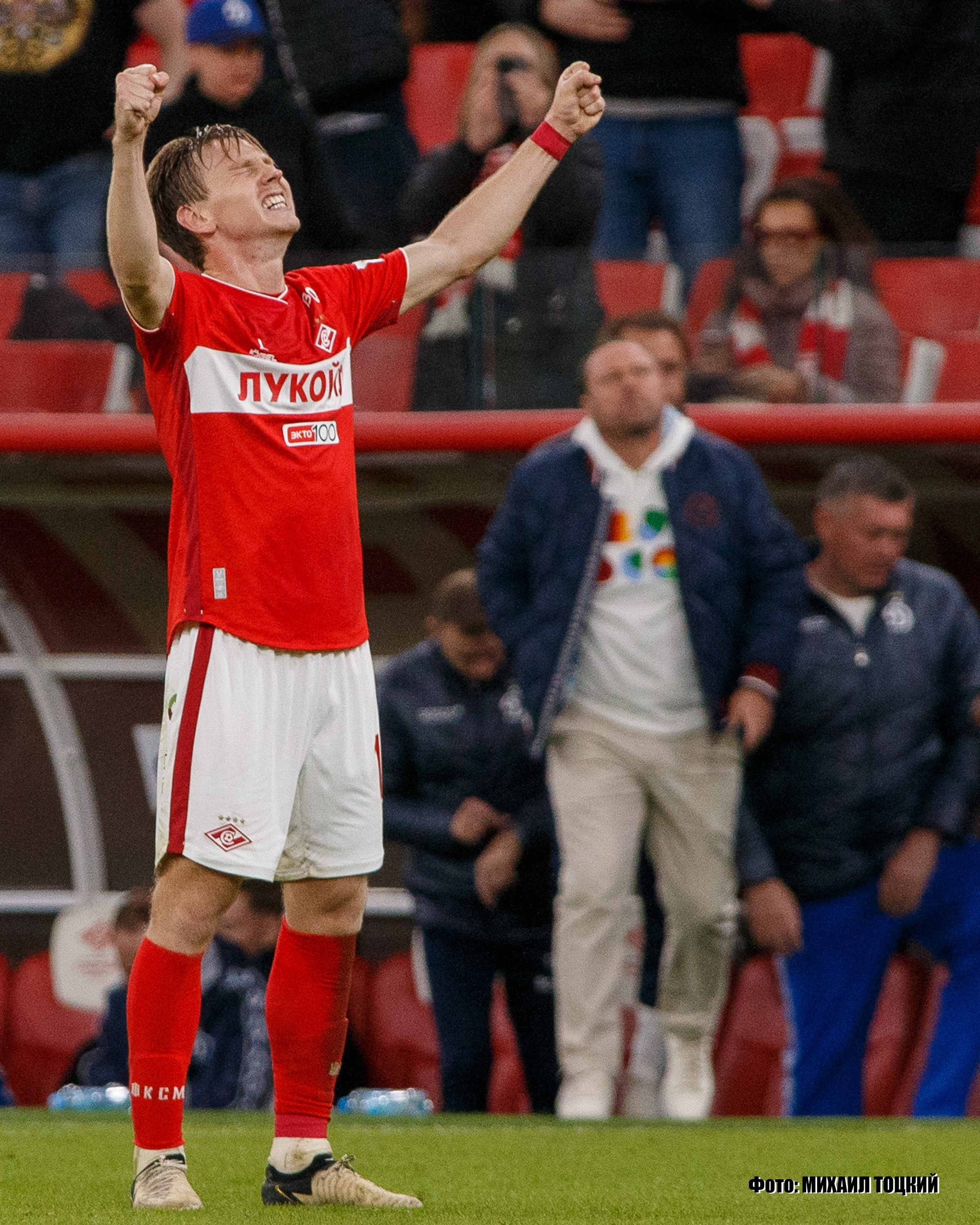 Фоторепортаж. Кубок России. Спартак (Москва) — Динамо (Москва). Михаил Тоцкий портретный и репортажный фотограф в Москве