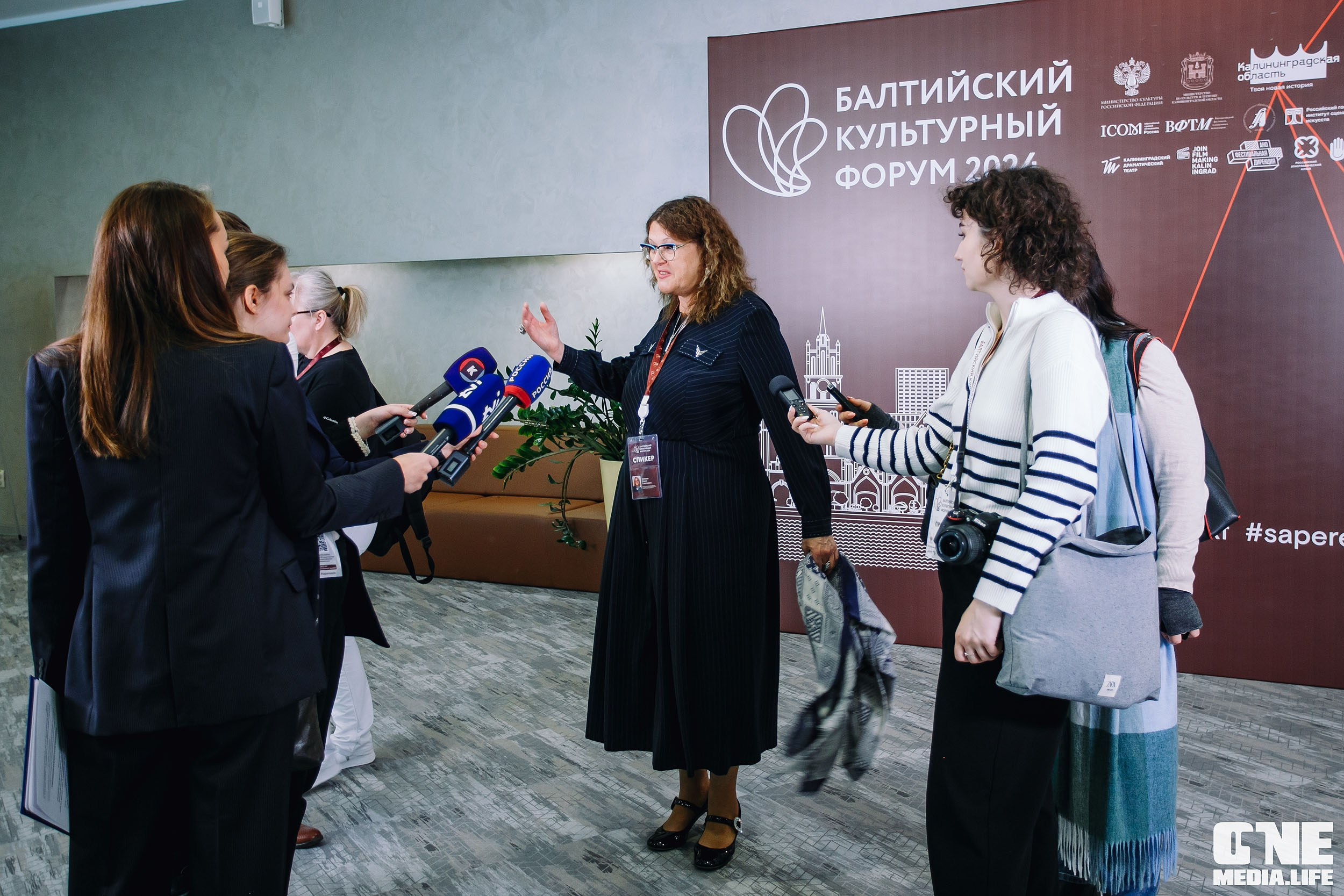 Балтийский Культурный Форум 2024. One Media Life: фоторепортажи, фотоотчеты с мероприятий и заведений