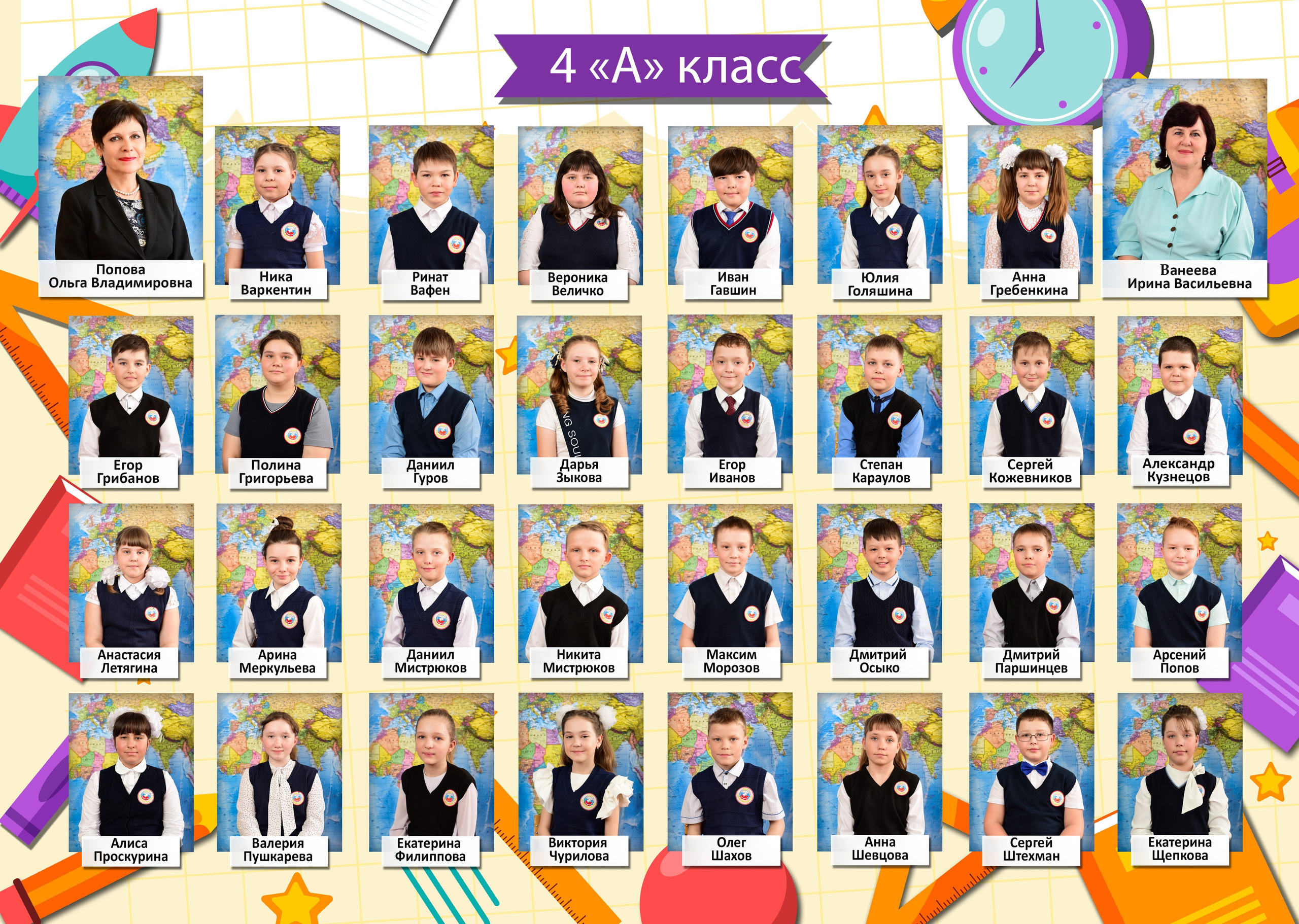 1-4 классы. Семейный фотограф в Барнауле