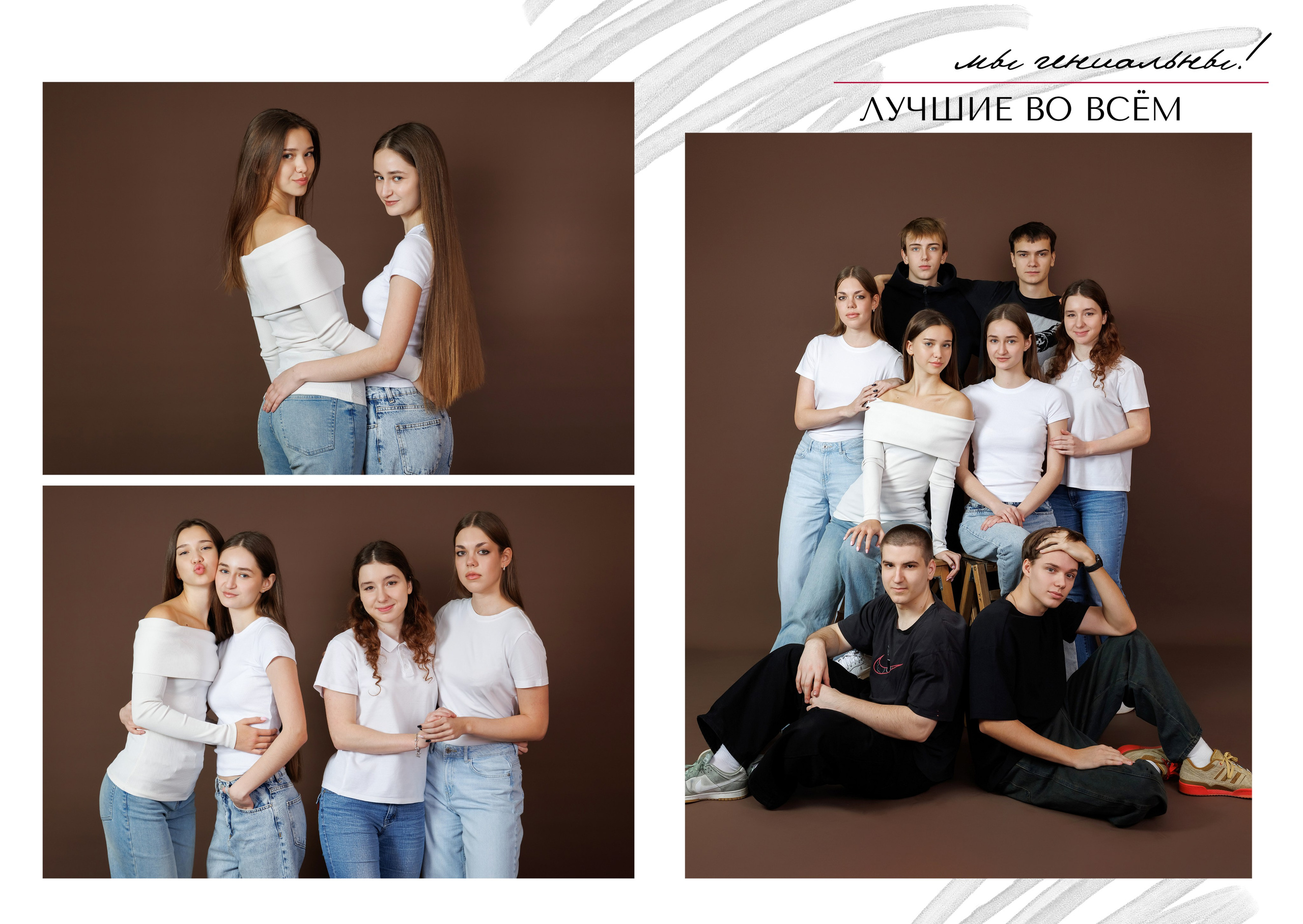 Старшая школа. Выпускные альбомы для детского сада и школы