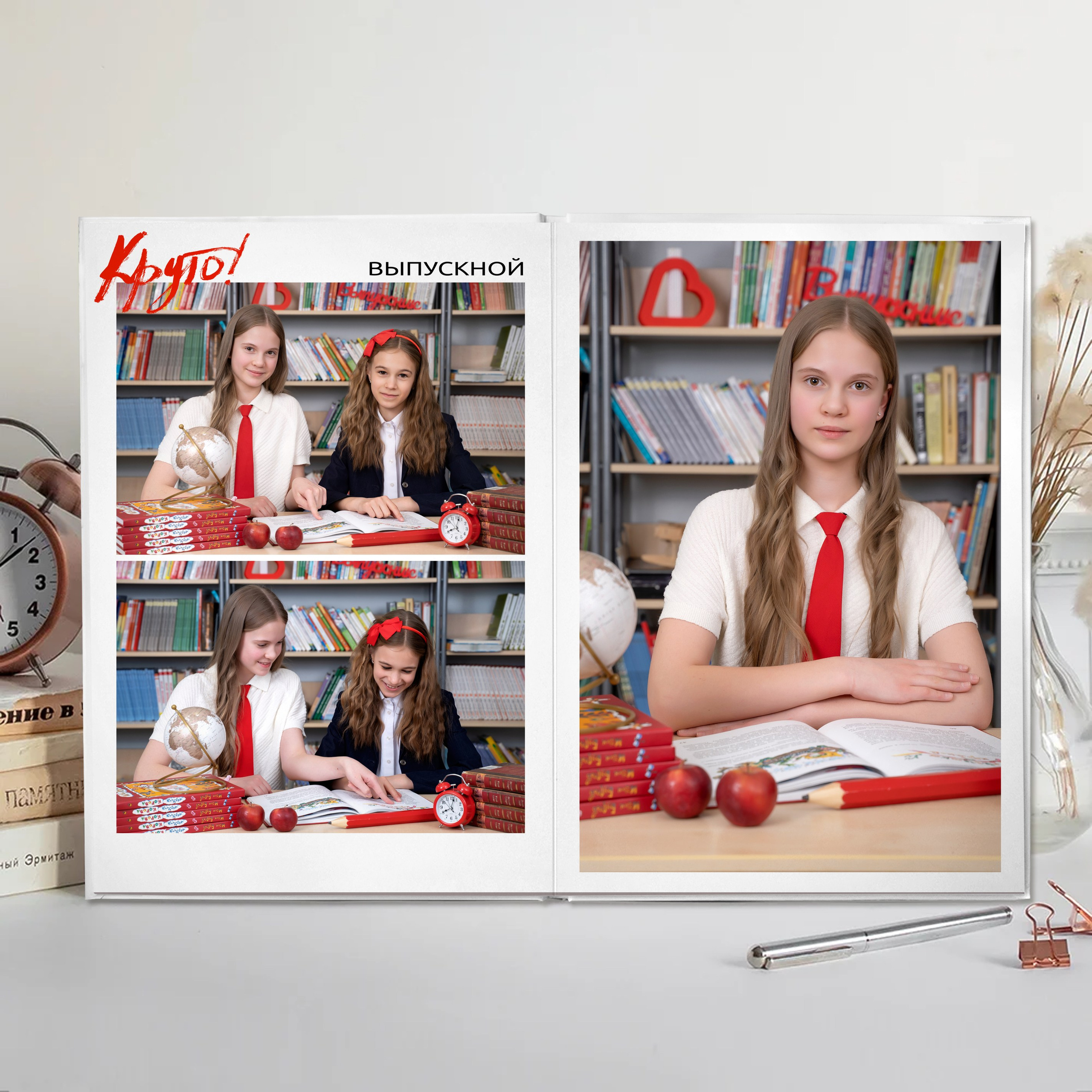 Начальная школа. Выпускные альбомы для детского сада и школы