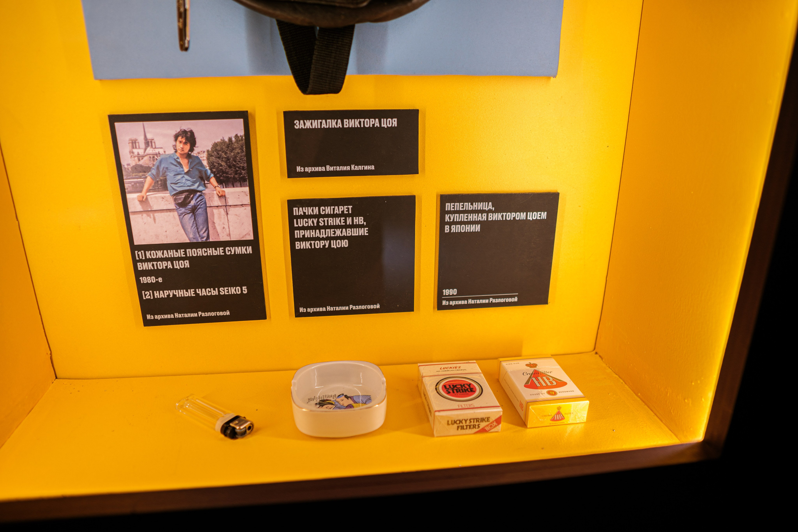 «Виктор Цой. Легенда» Выставка-байопик. Фотограф Балаев Михаил