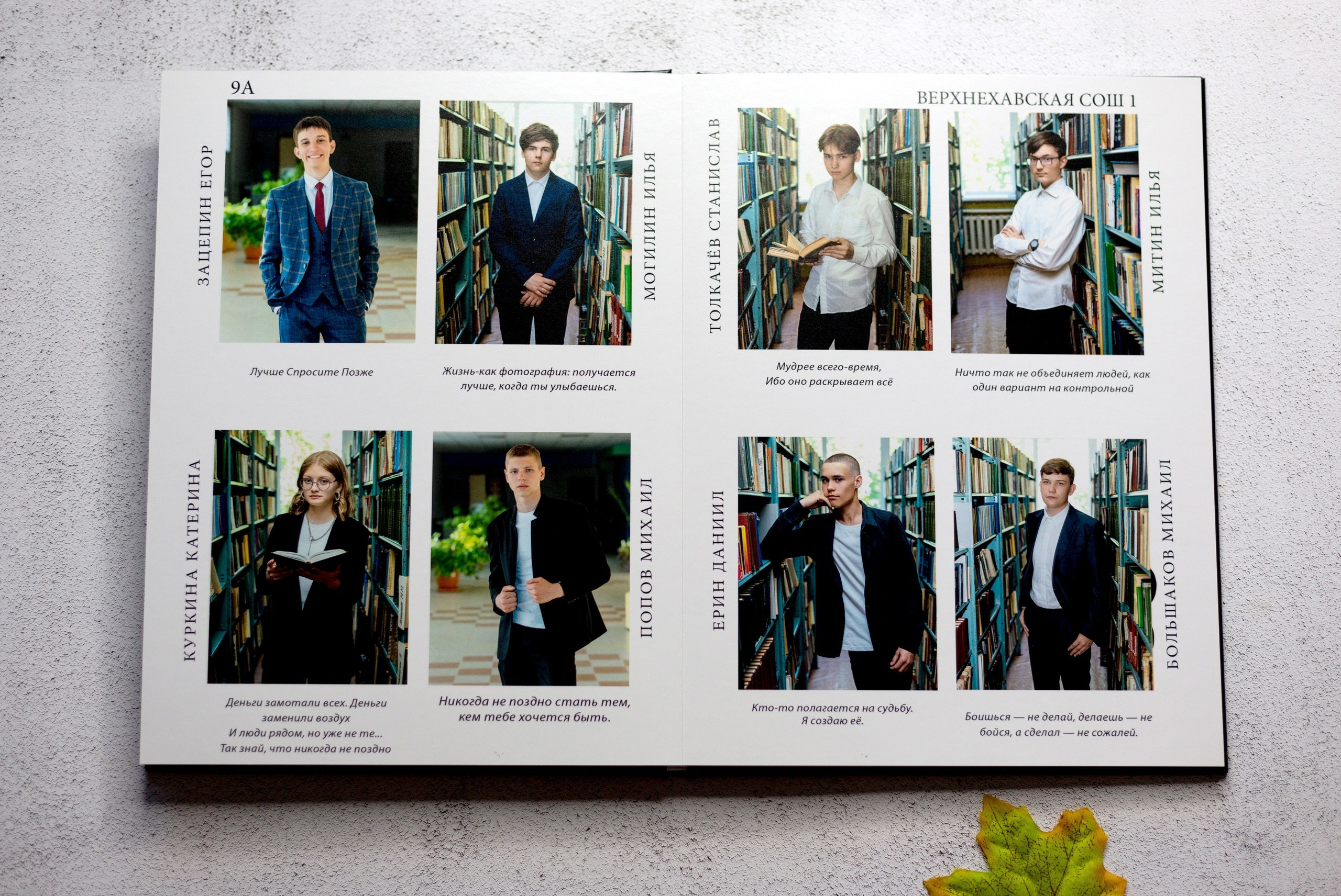 Каталог услуг и цен. Выпускные альбомы Воронеж от Веры Соколовой