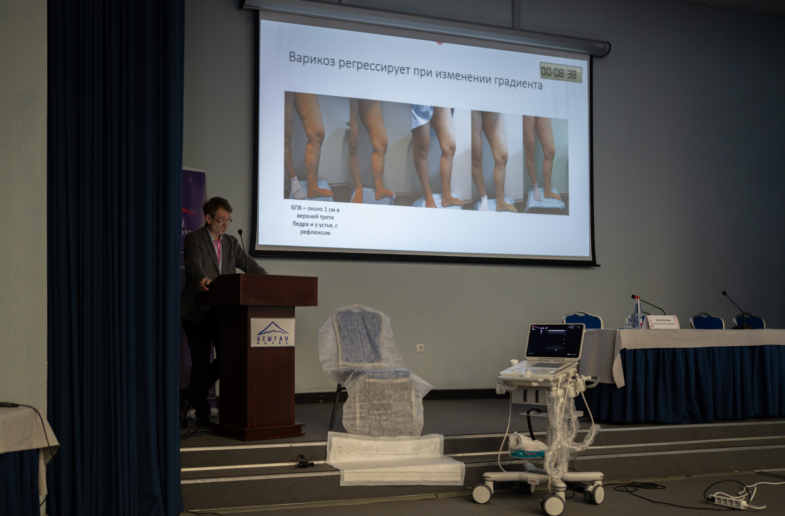 Кавказский венозный форум (репортаж). Фотограф, видеограф Пятигорск, Ставрополь, Ессентуки, Petlyakovs_photo