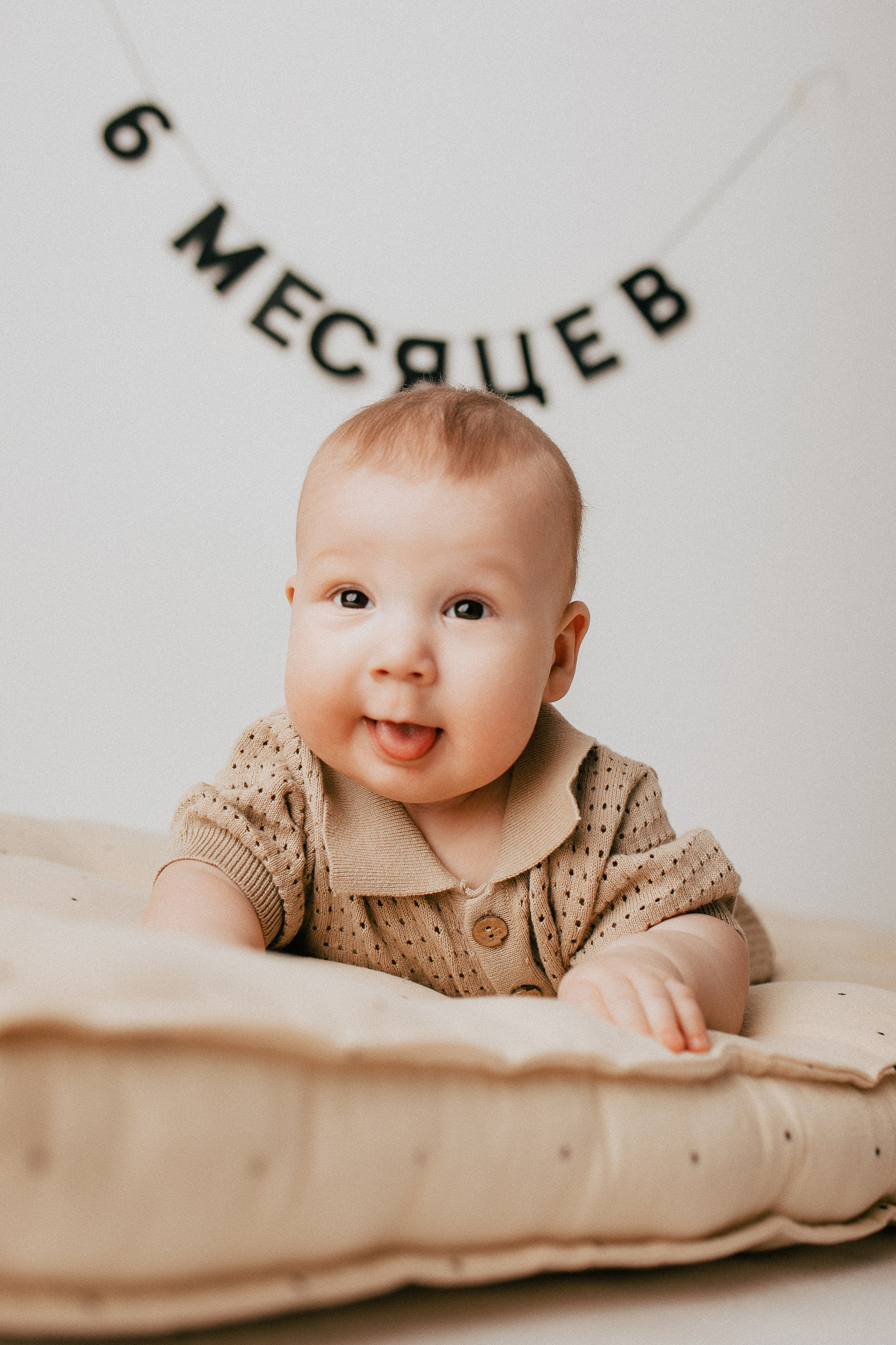 6 месяцев Левушке. Фотограф новорожденных, детей и беременности г. Волгодонск Дарья Илькова