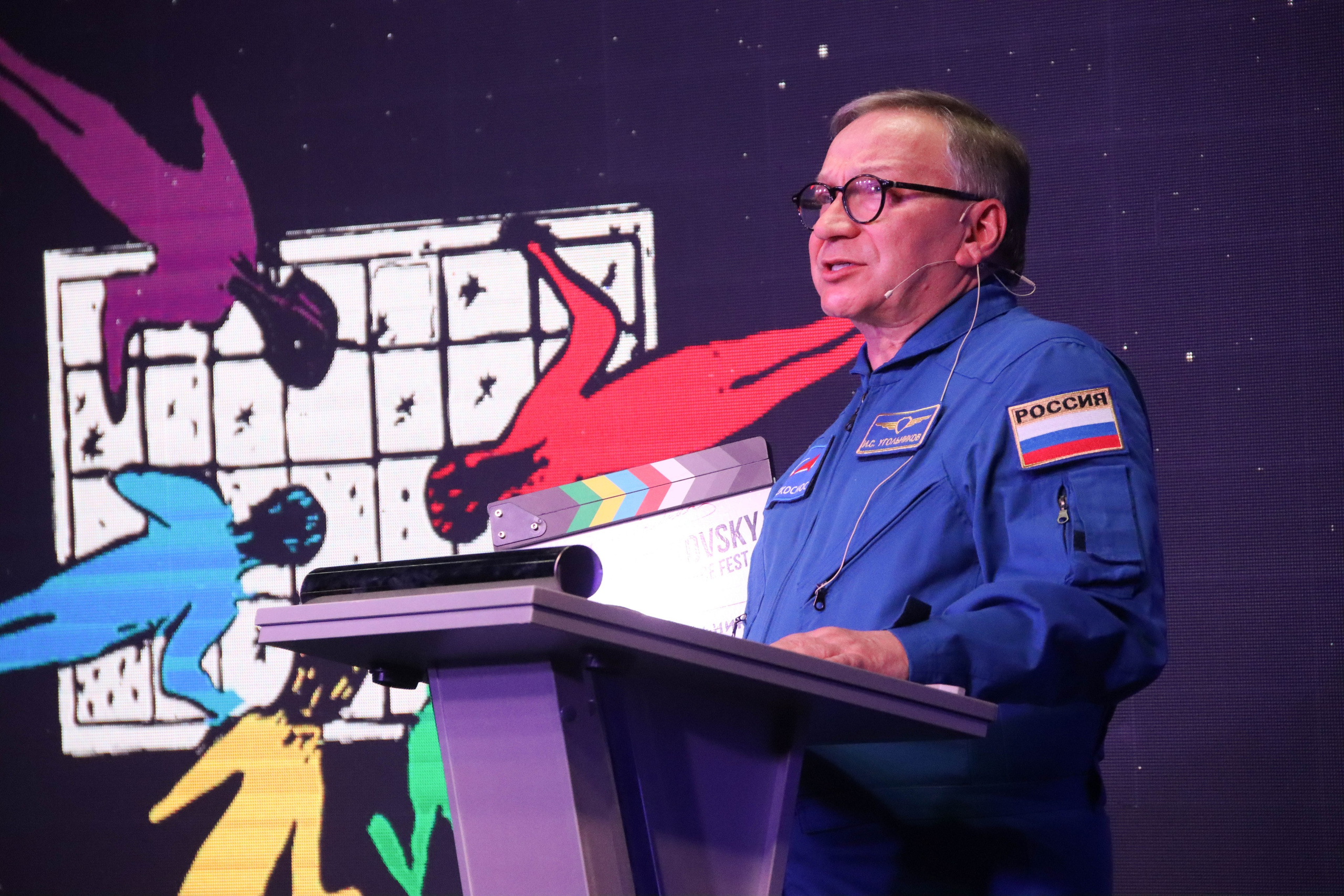 Угольников Игорь Станиславович