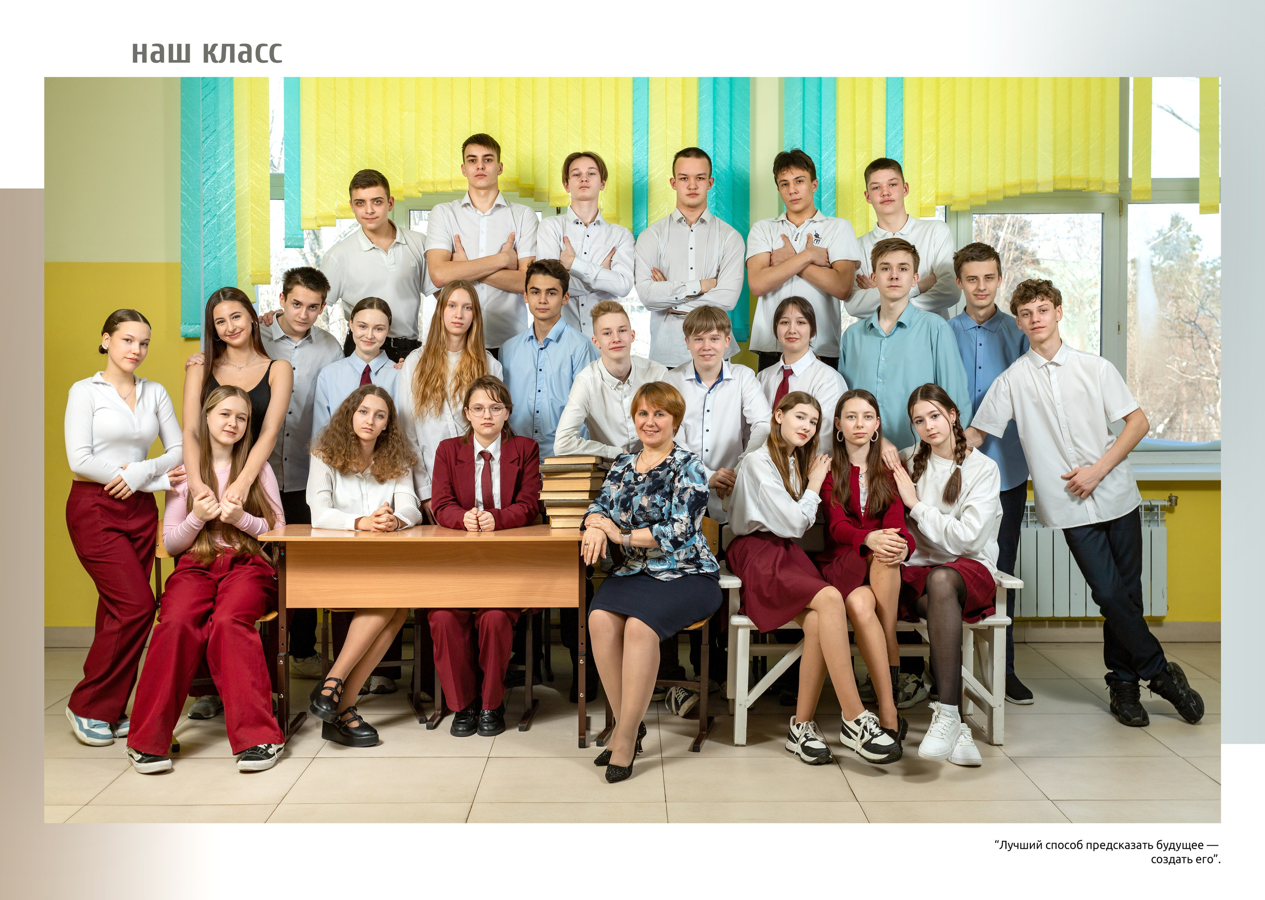 Выпускной альбом школьный фотограф. Современные выпускные альбомы для 9-11х классов заказать в Хабаровске