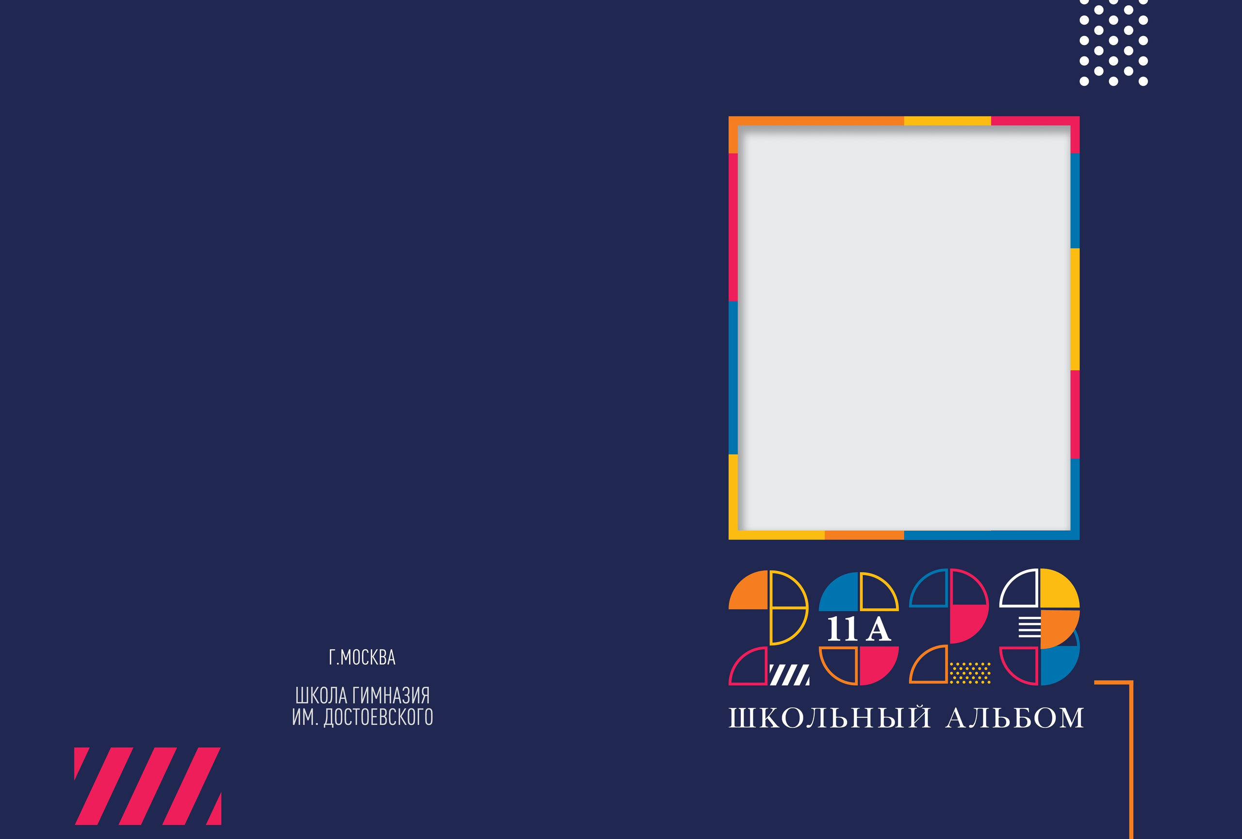 Выпускные альбомы для старшеклассников. Фото и видео Москва, Московский. Свадебный фотограф, видеограф, фотосессии, видеосъемка