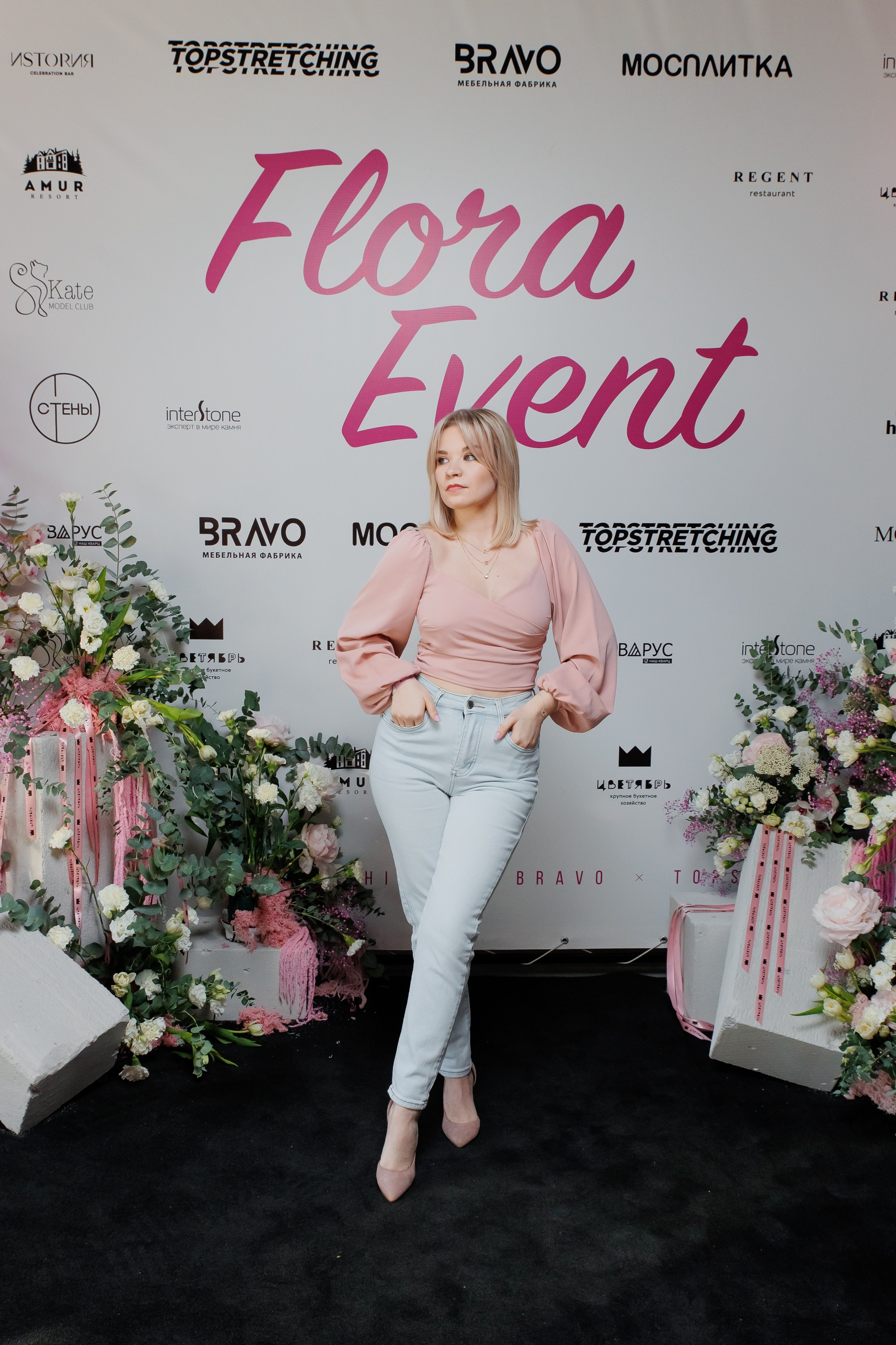 BRAVO — FLORA EVENT — PART III. СВОИ. ФОТООТЧЕТЫ-СОБЫТИЯ-МЕСТА