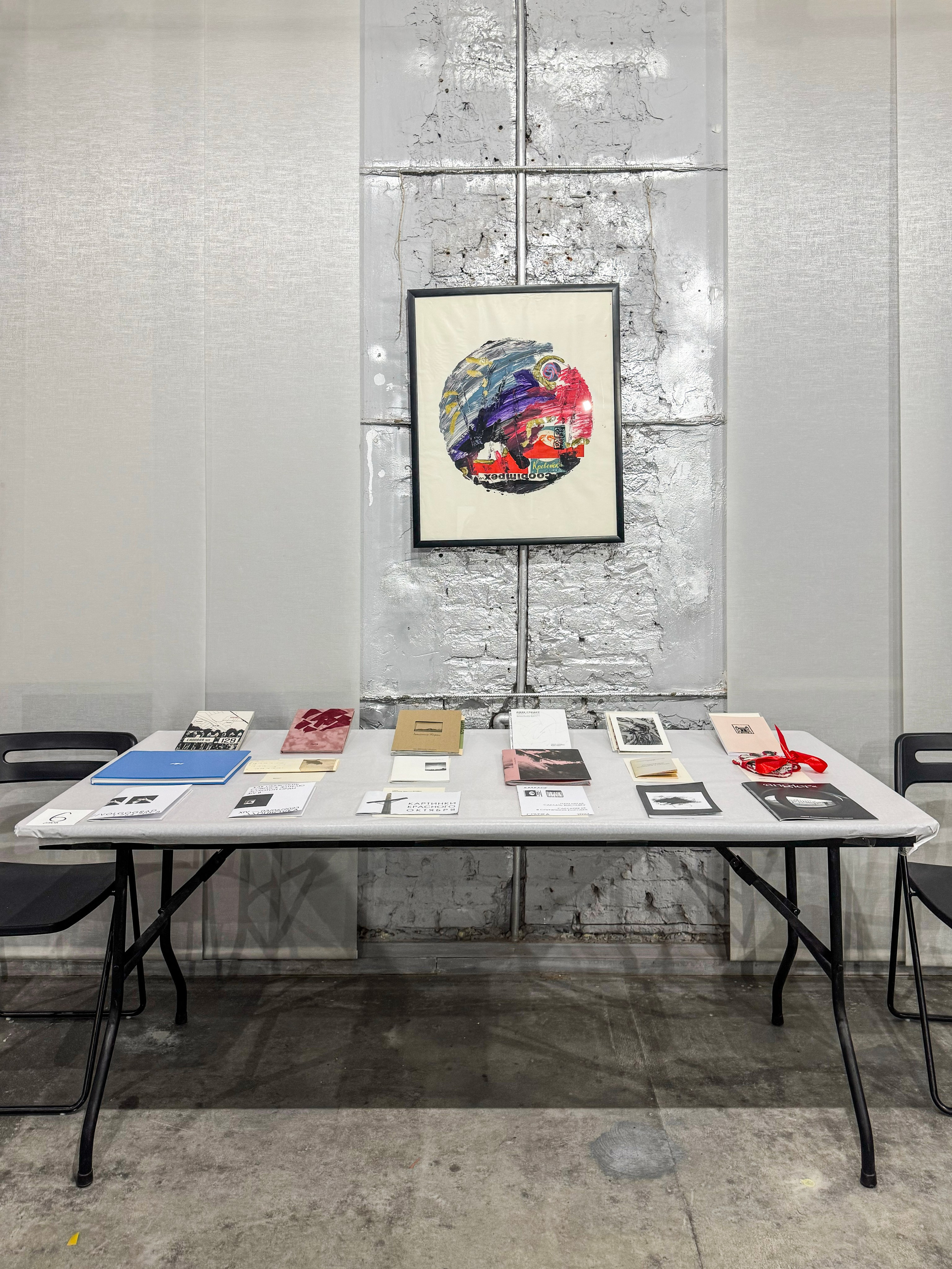 Жердёла 2025 Ростов-на-Дону. Лера Круглова