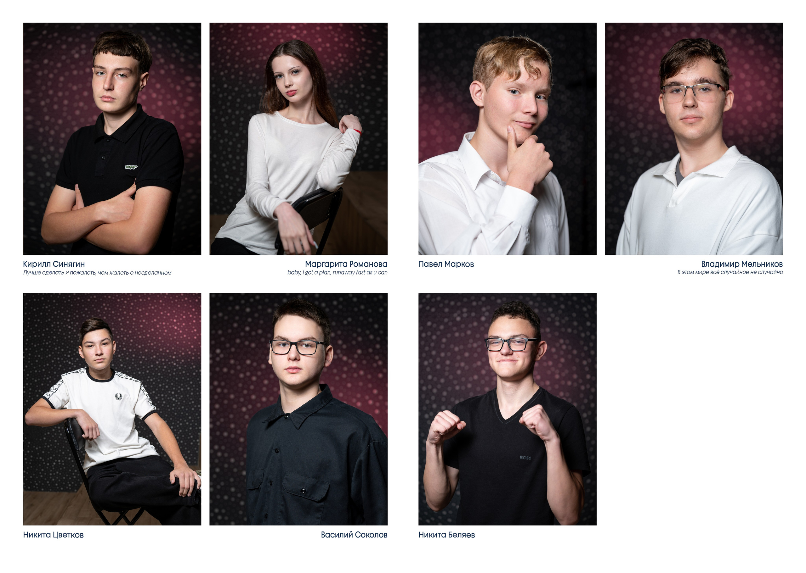 9-11 КЛАСС! АЛЬБОМ L 3900 РУБ. Мастерская детской фотографии