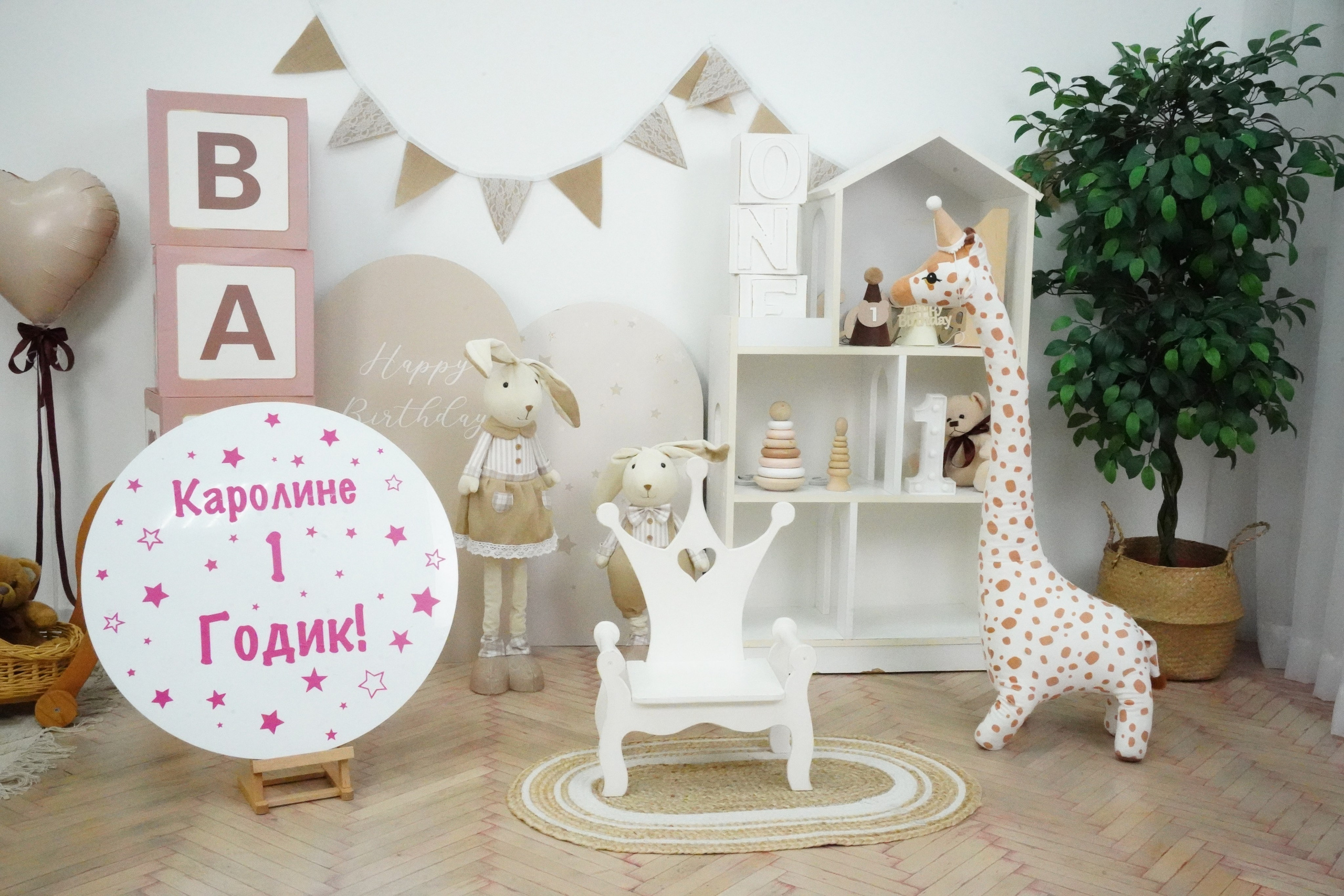 Наши Новые Фотозоны. Детская Фотостудия ГОДОВАСИКИ в Санкт-Петербурге фотосесия на годик