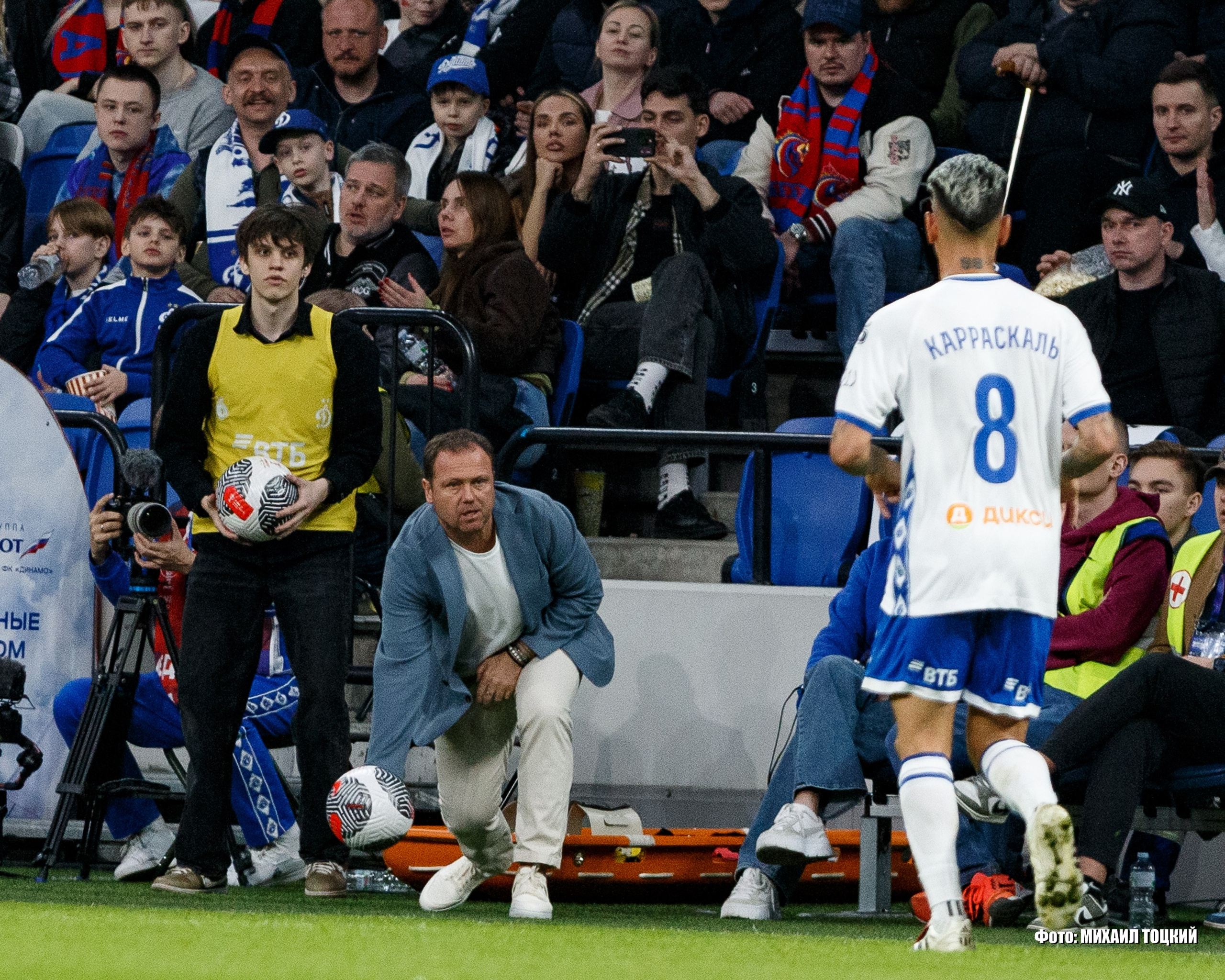 Фоторепортаж. Кубок России. Динамо (Москва) — ЦСКА (Москва). Михаил Тоцкий портретный и репортажный фотограф в Москве