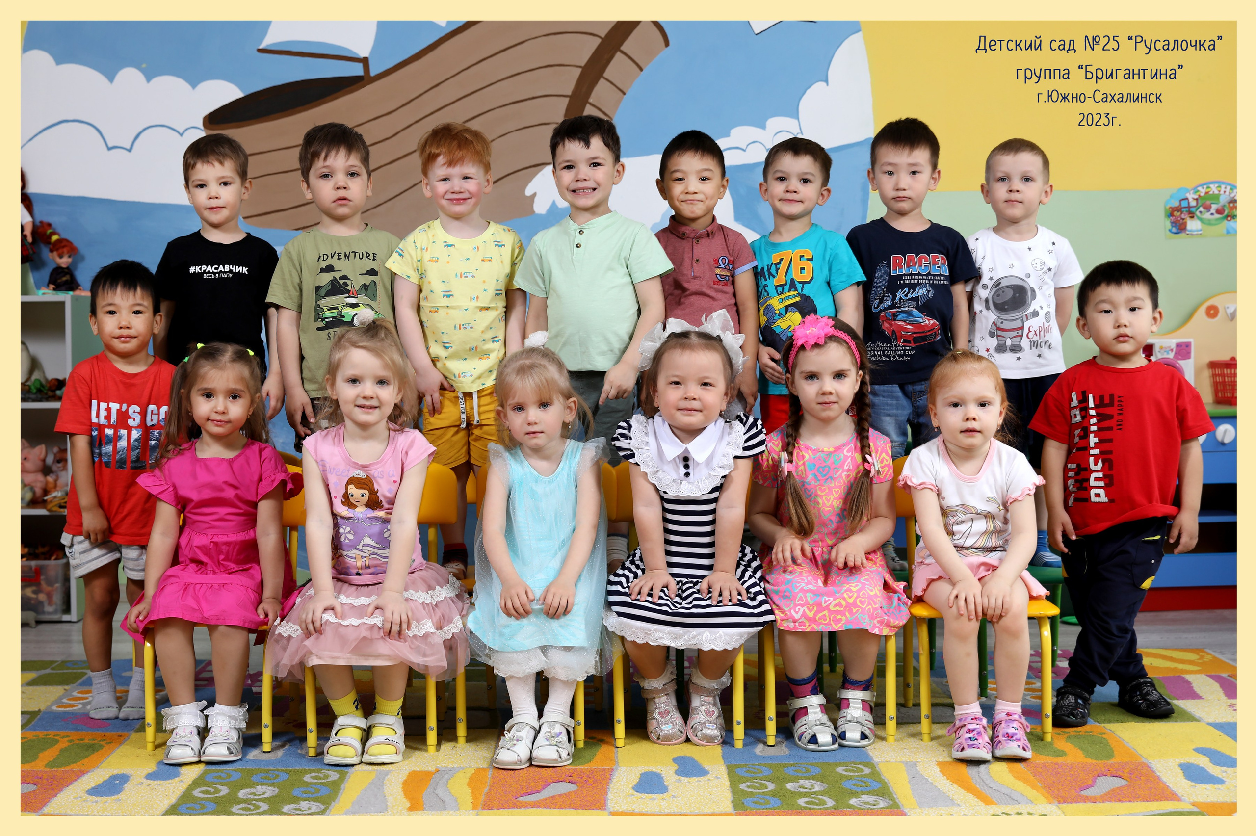 Цена детский сад. Школьный и детский фотограф в Южно-Сахалинске Анастасия Лескова