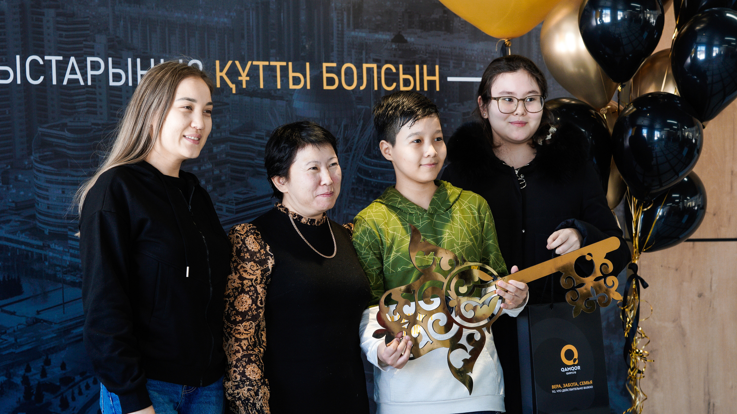 Выдача ключей жилого комплекса Q-Smart