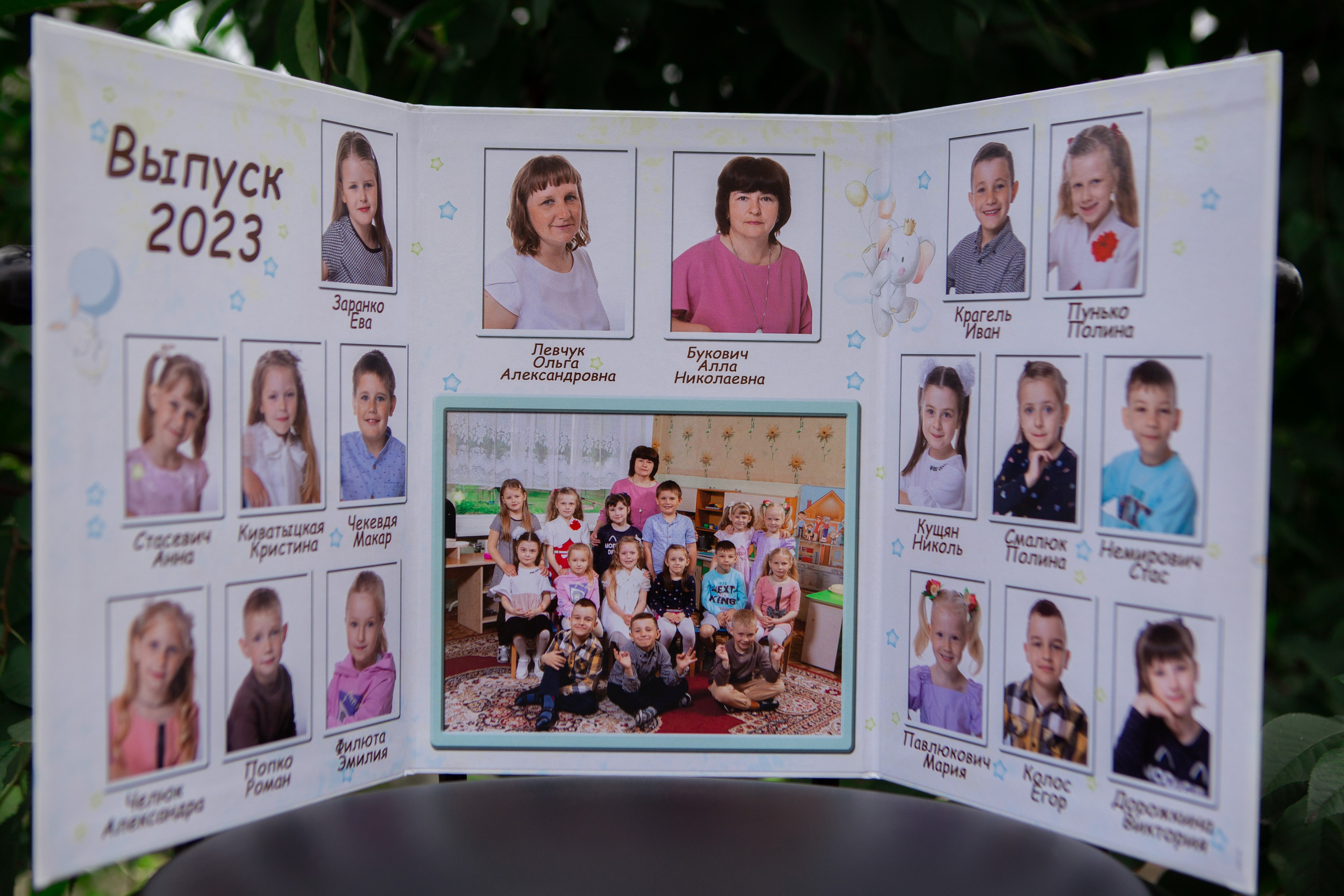 Детский сад. Выпускные альбомы Берёза и Брестская область
