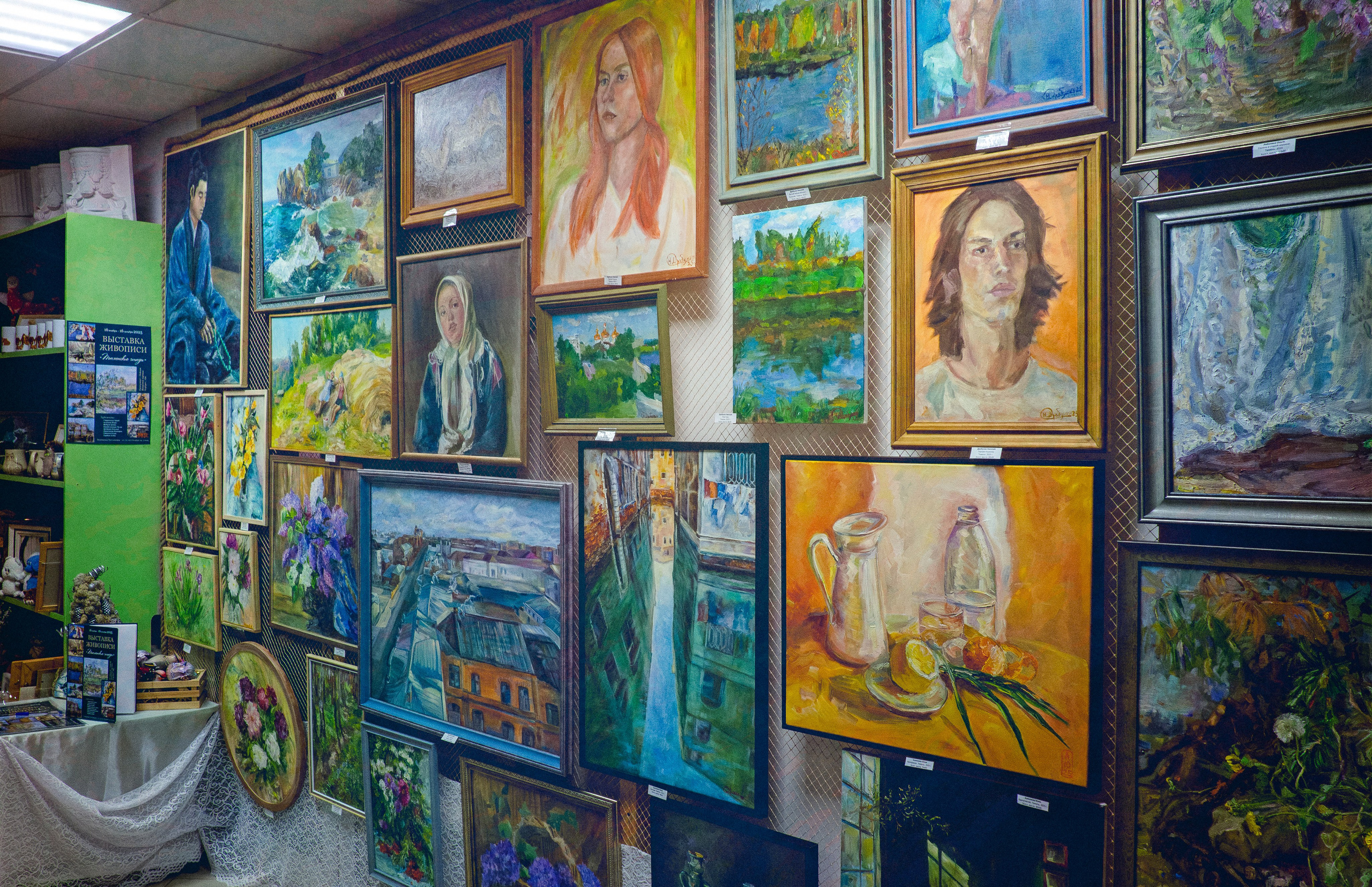 Выставка живописи «Тюменские этюды»