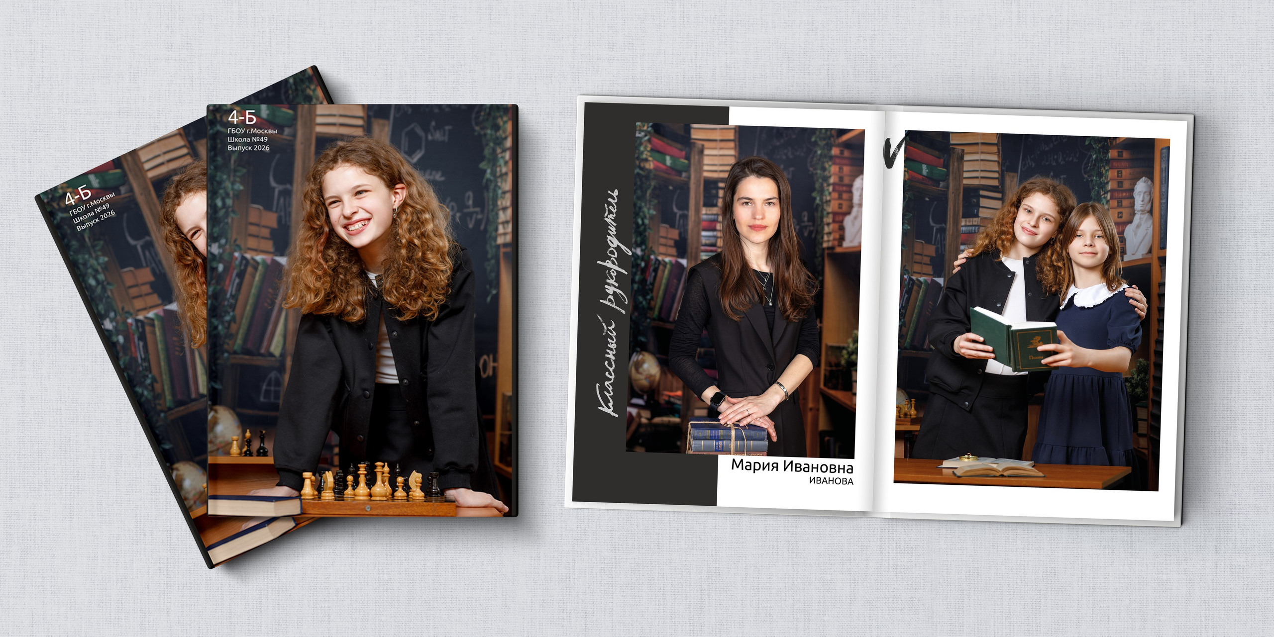 НШк 3400. Школьная и детская фотография. Москва и Московская Область