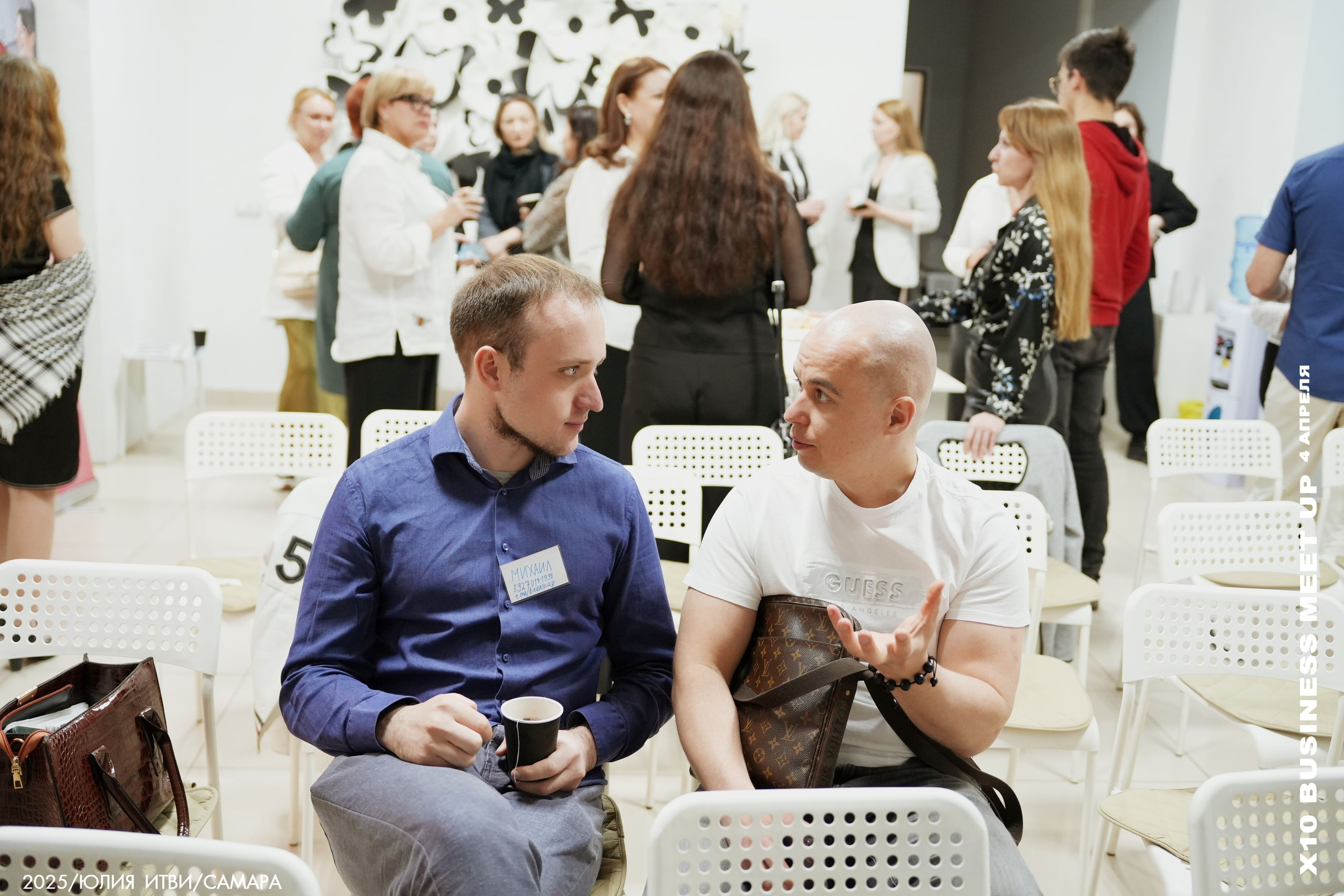 X10 Meet Up. ИТВИ