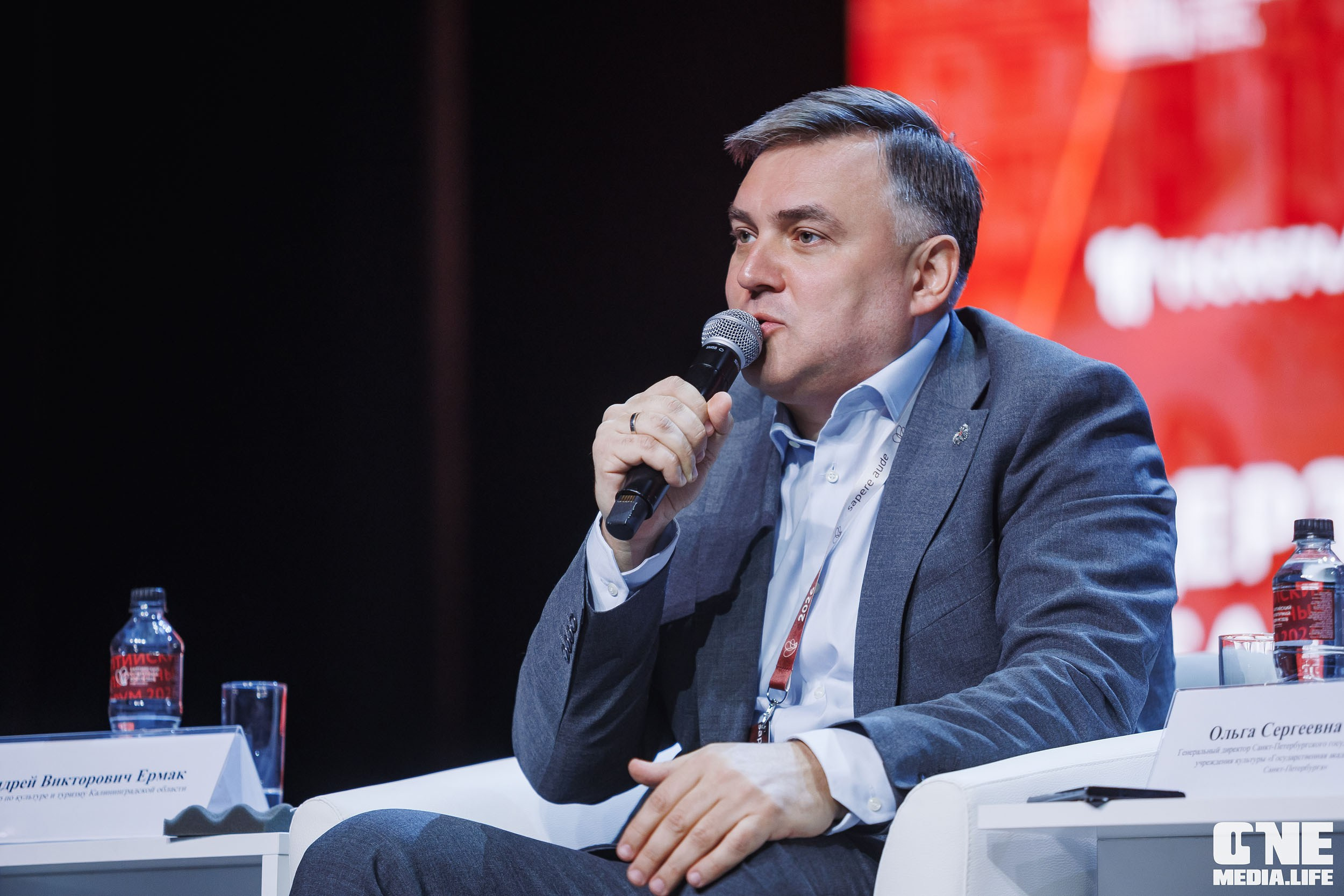 Балтийский Культурный Форум 2026. One Media Life: фоторепортажи, фотоотчеты с мероприятий и заведений