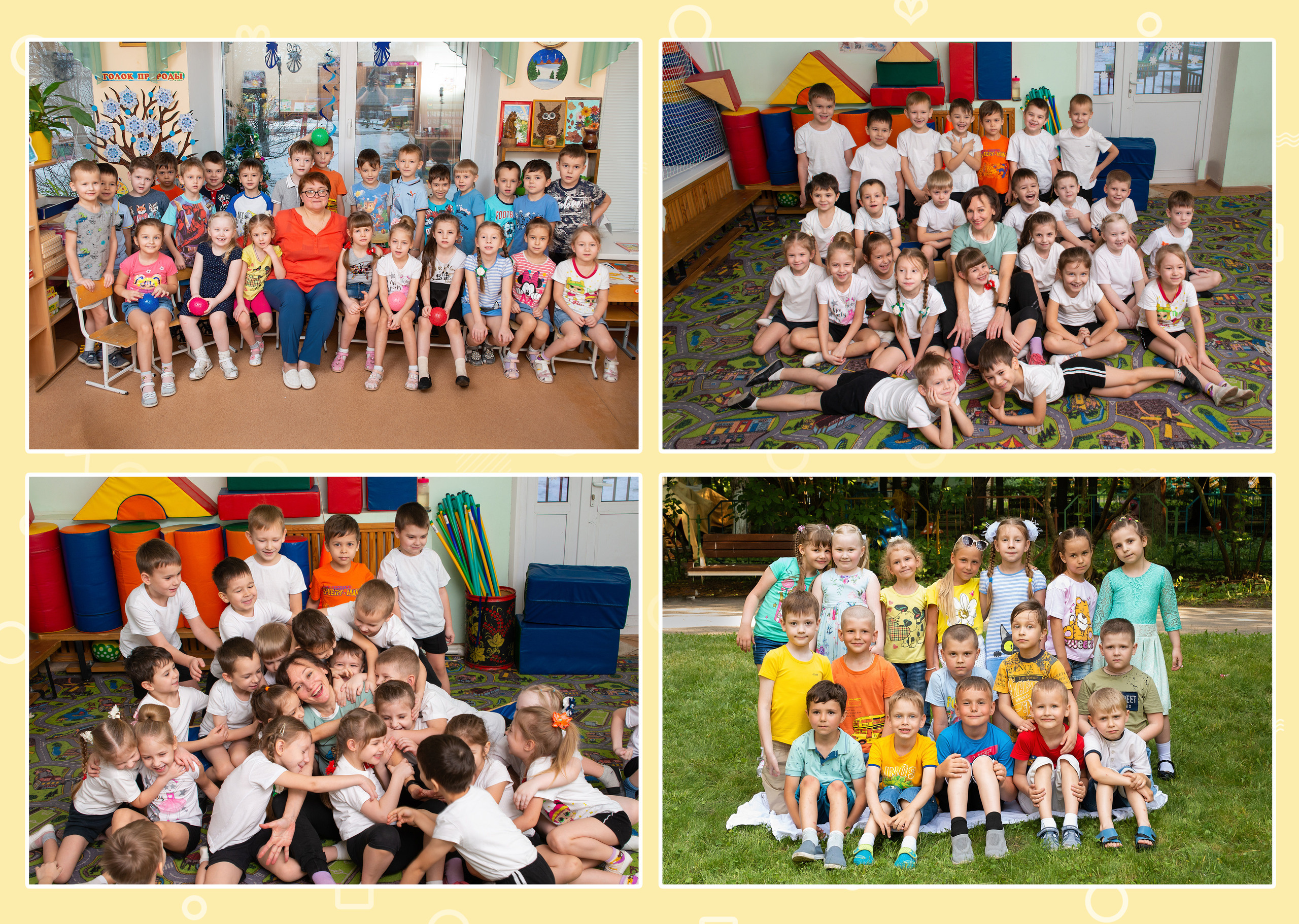 Персональный «Желтый» на 5 раз., 3600. Фотограф Олеся Курсанова