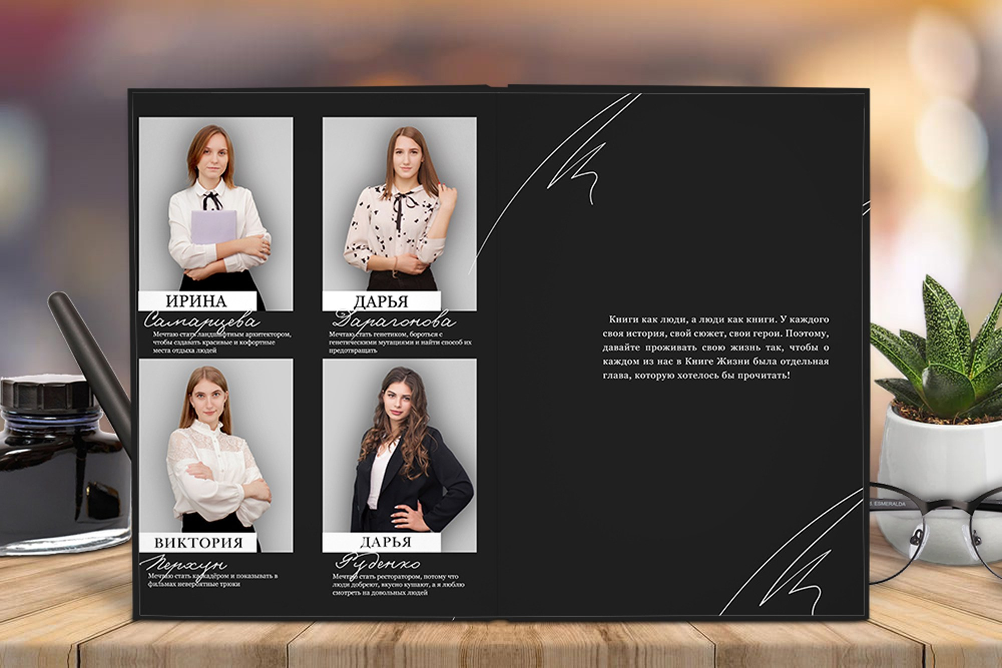 Старшая школа