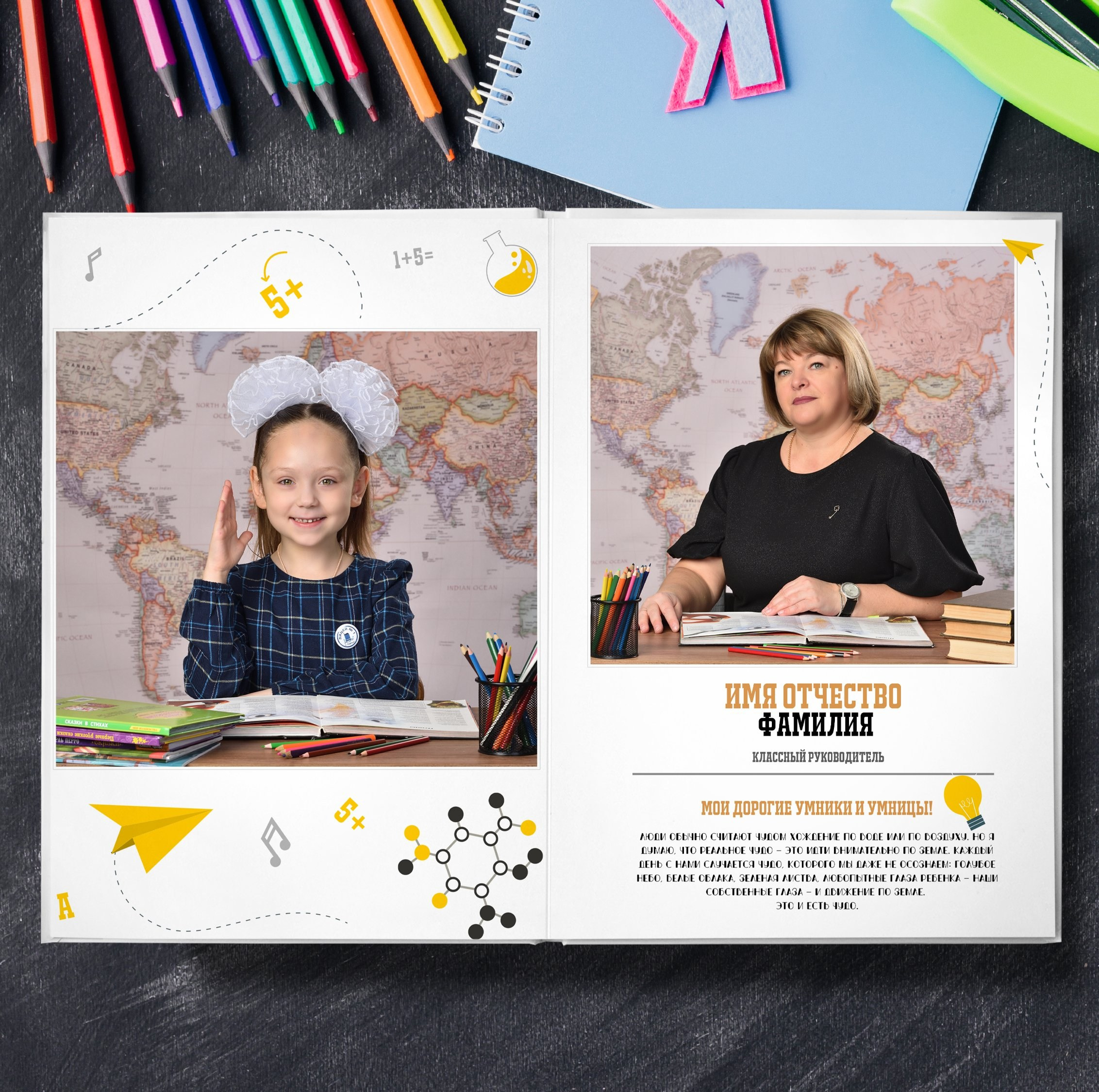 Выпускные альбомы для 4 классов