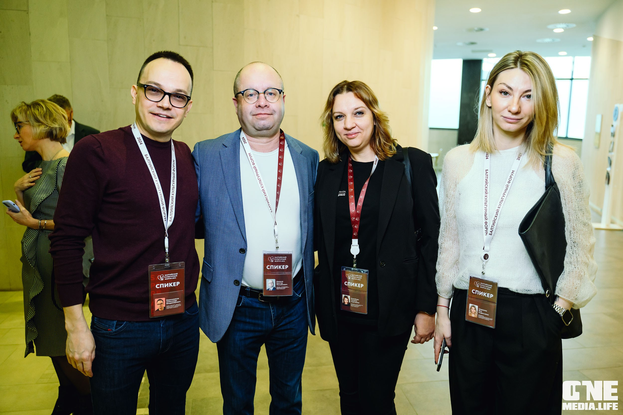 Балтийский Культурный Форум 2024. One Media Life: фоторепортажи, фотоотчеты с мероприятий и заведений