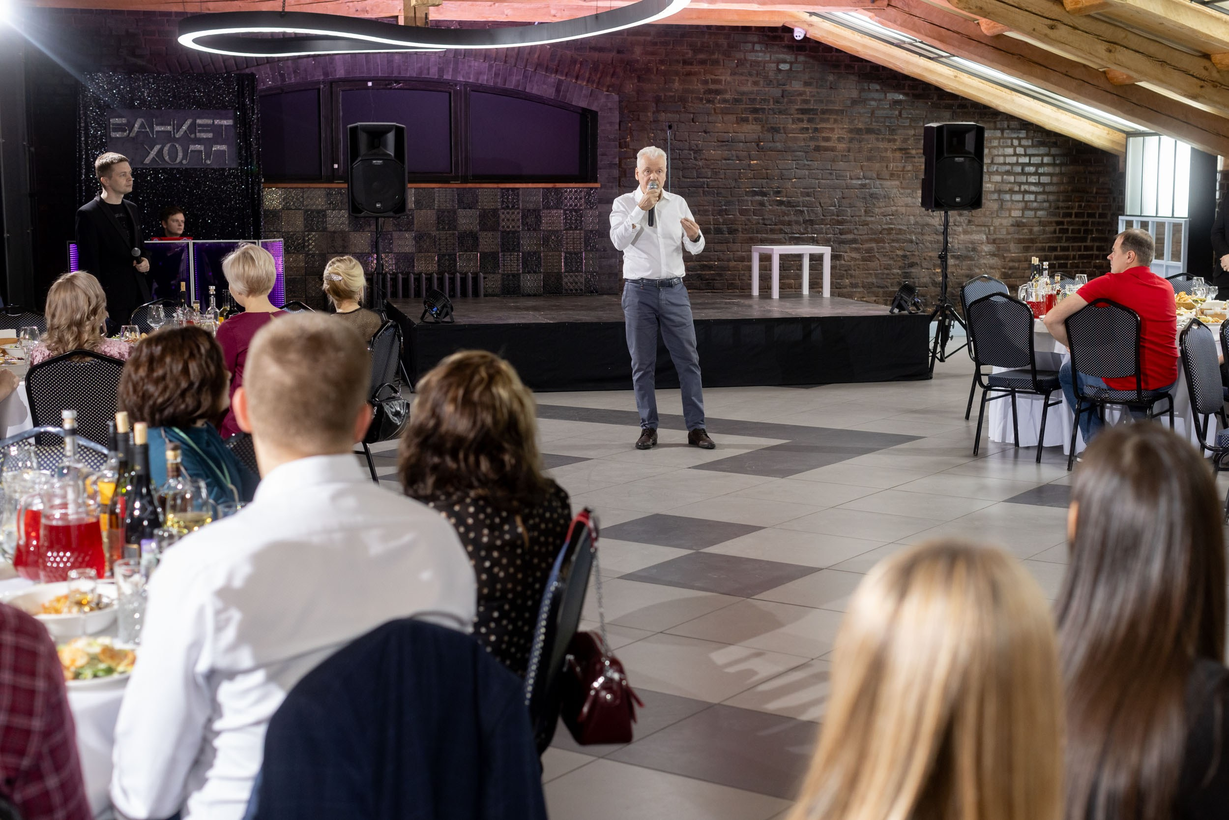 Корпоратив