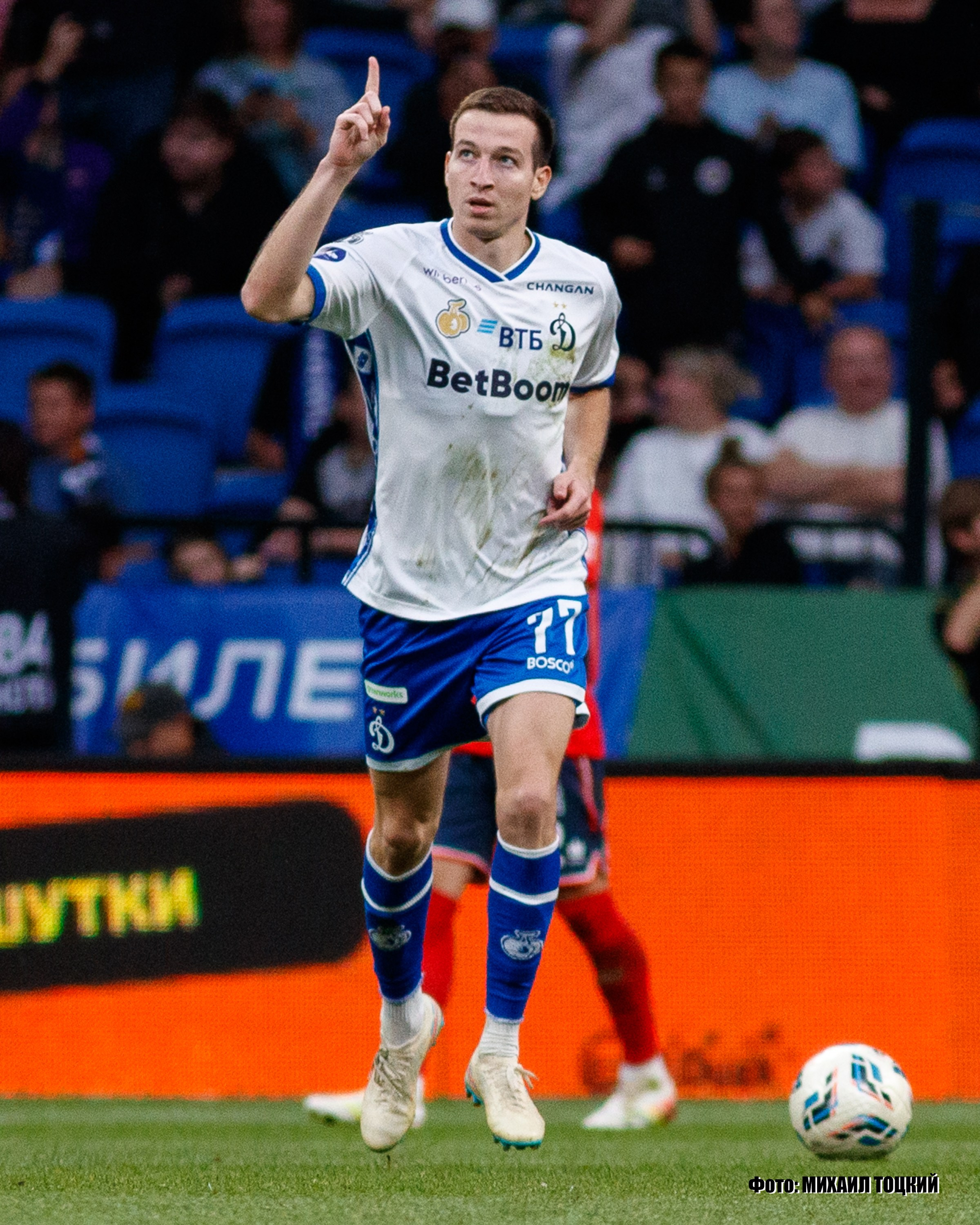 Фоторепортаж. РПЛ. Динамо (Москва) — ЦСКА (Москва). Михаил Тоцкий портретный и репортажный фотограф в Москве