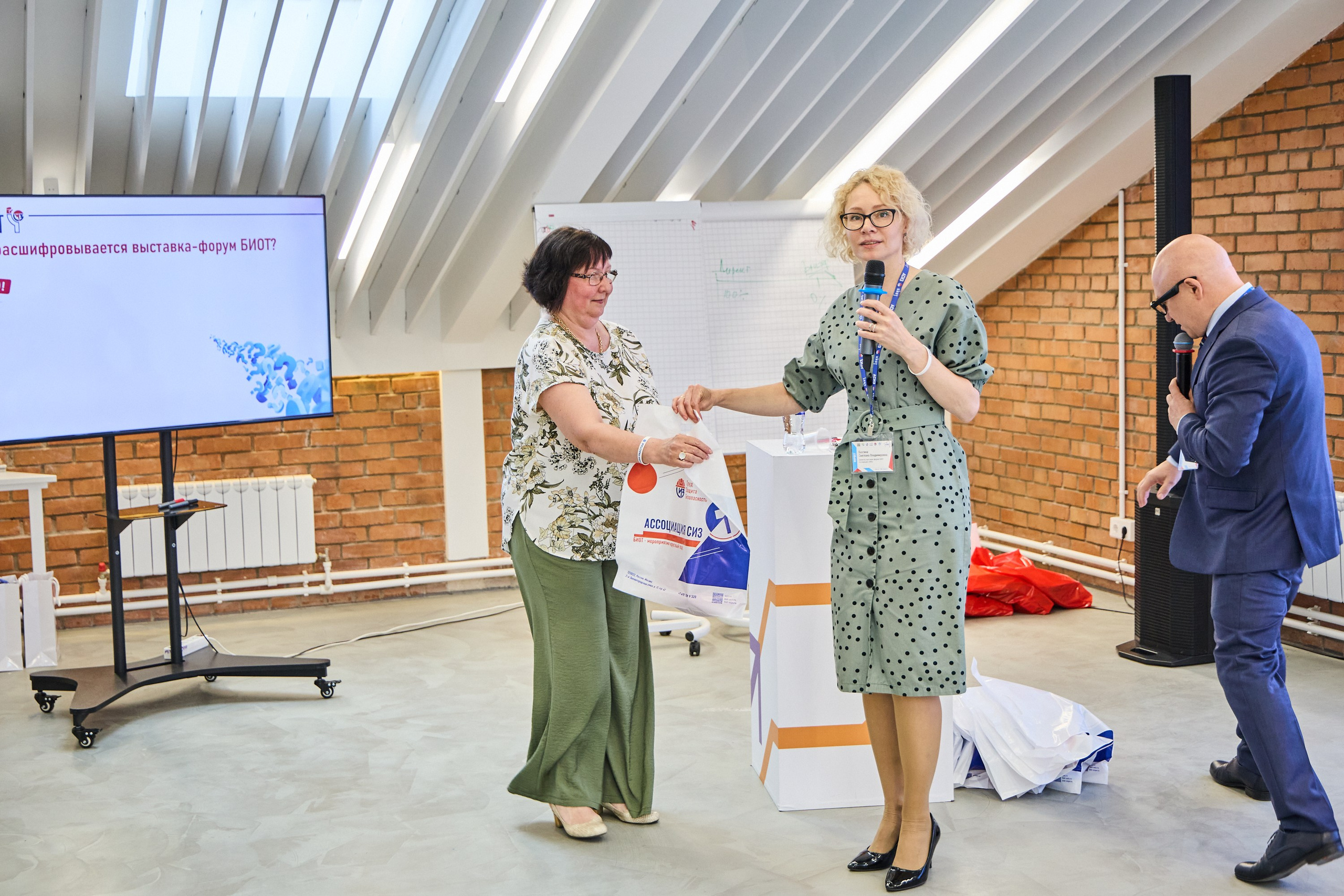 Конференция БИОТ 2025 | Нижний Новгород. OSPhoto