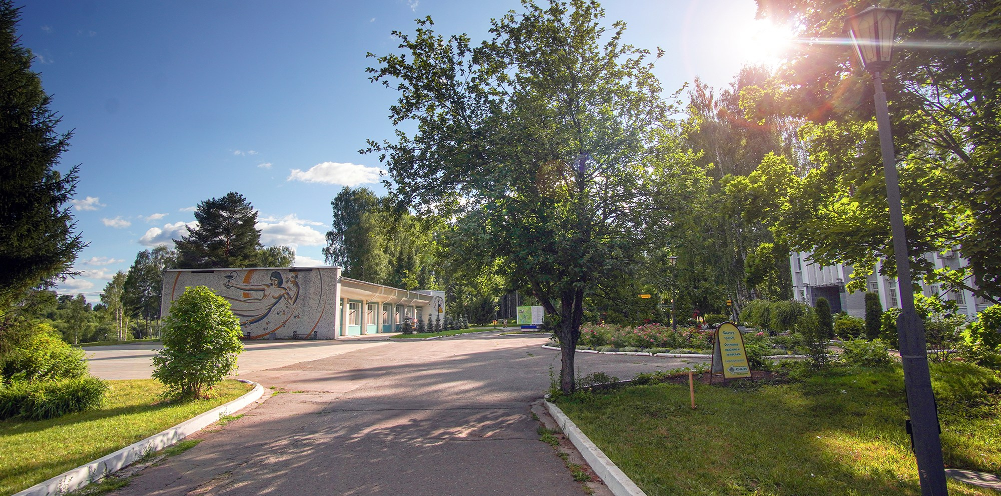 Санаторий Нижне-Ивкино