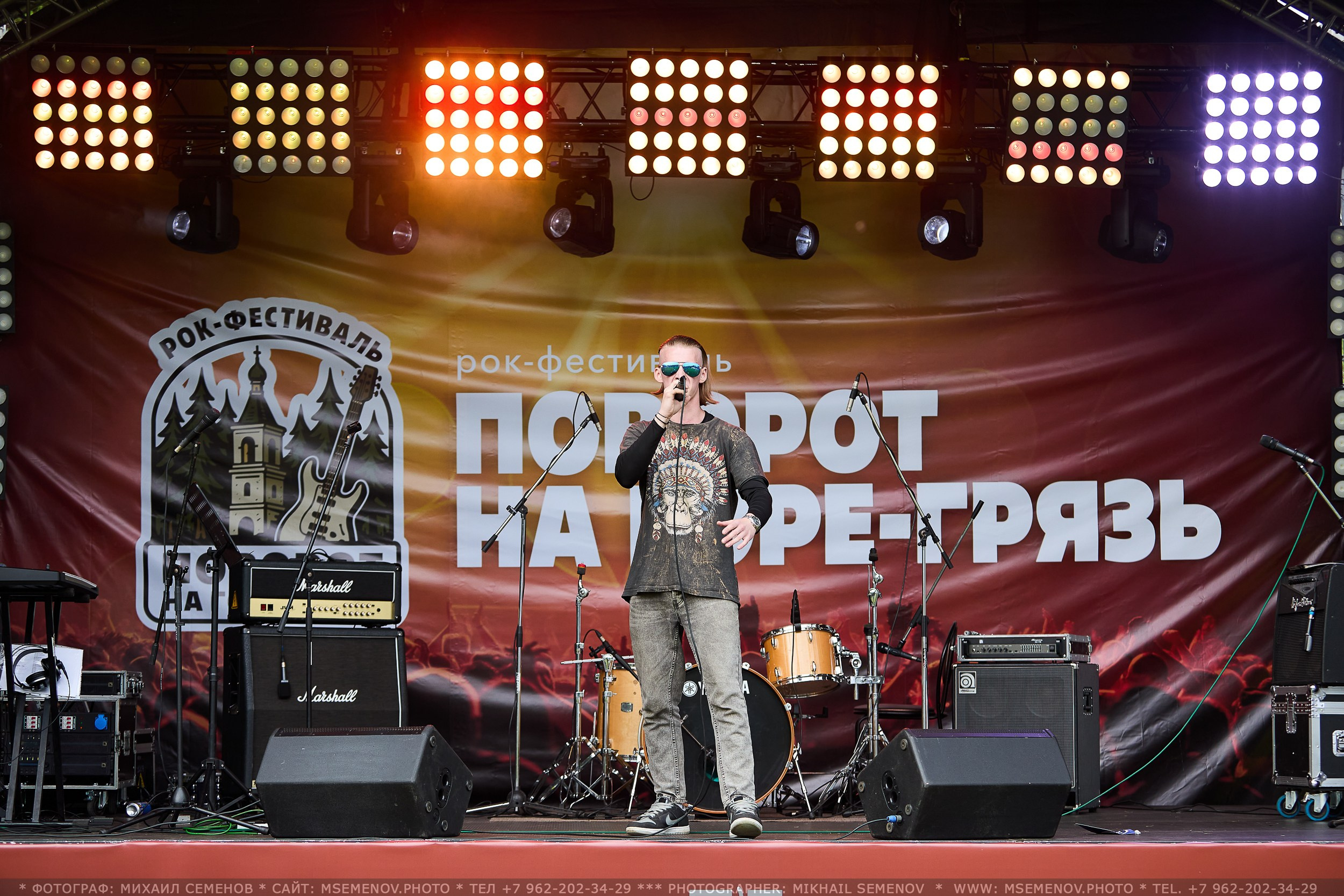 АНОНС 1-й день Фестиваля «Поворот на Горе — Грязь» 2025. Фотограф, фотопроекты Михаила Семенова в Ярославле. Фотошкола