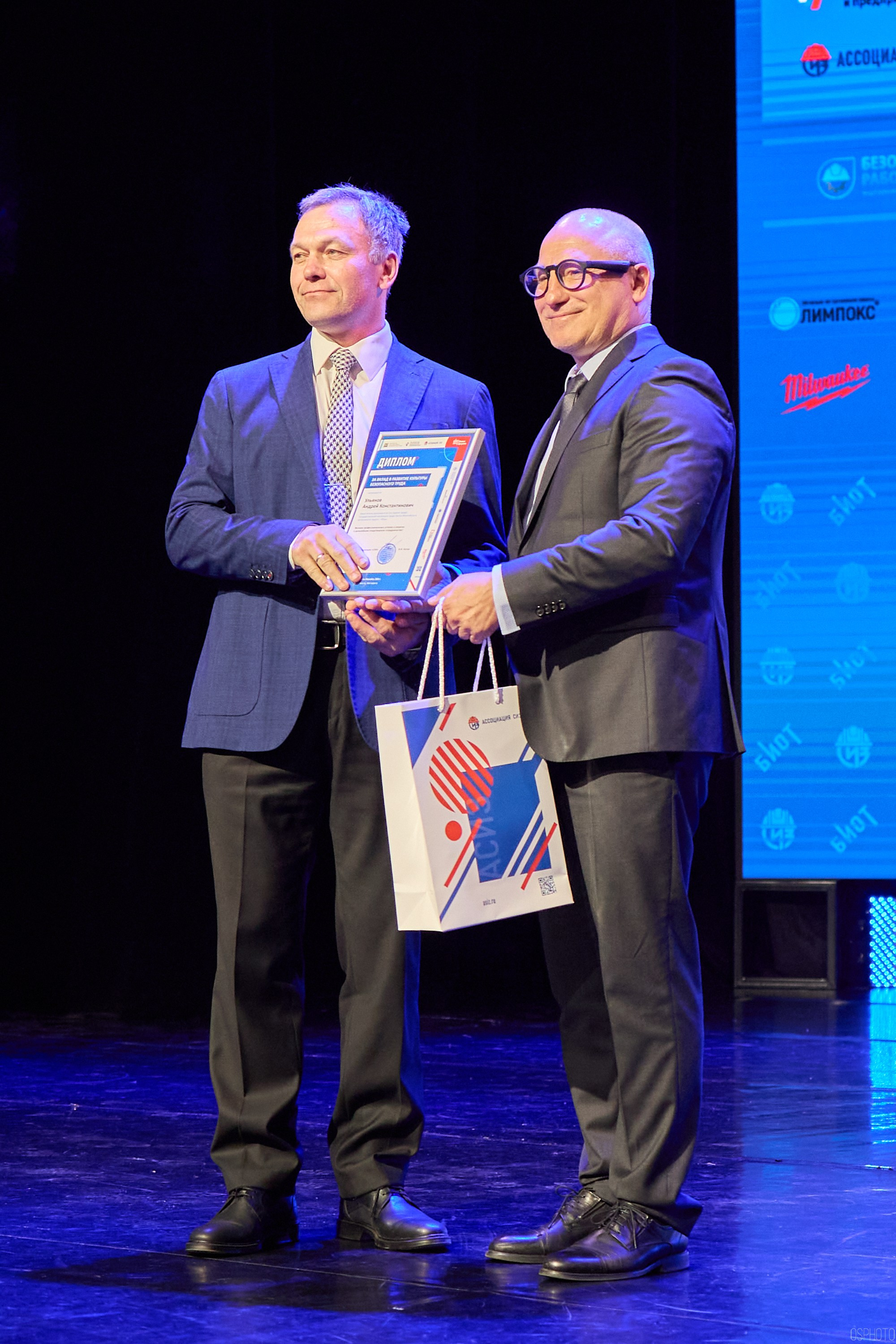 Конференция БИОТ | Ханты-Мансийск. OSPhoto