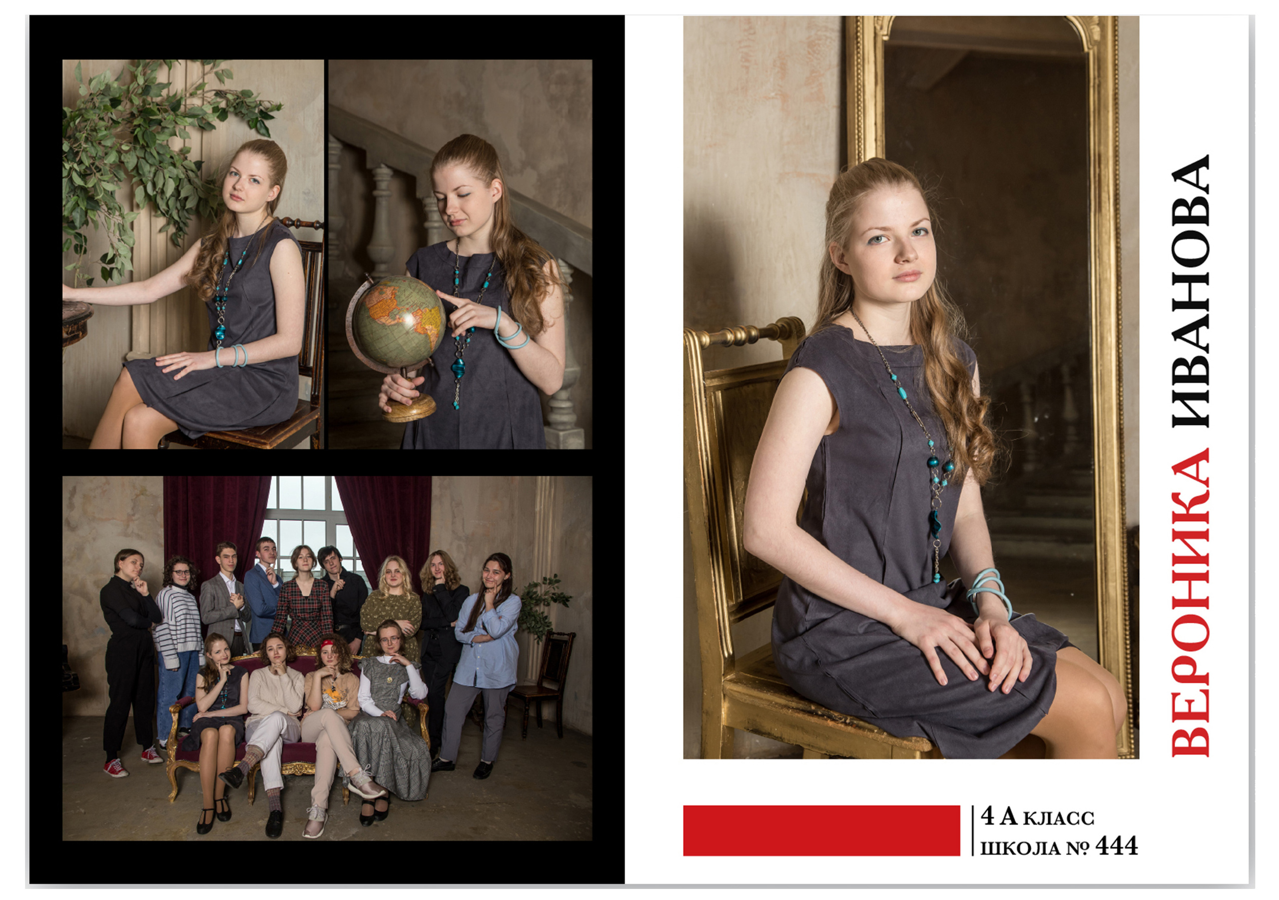 Услуги. Семейная фотосессия и съёмка в школе СПб Сударикова Мария