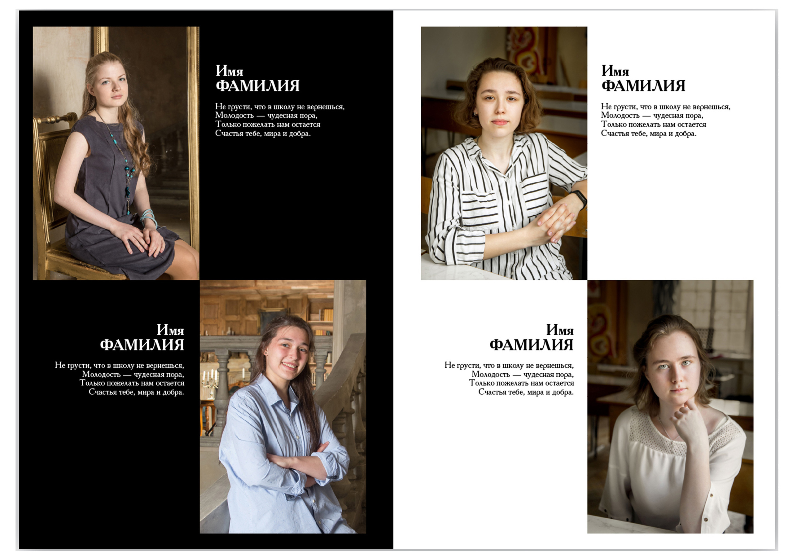 Услуги. Семейная фотосессия и съёмка в школе СПб Сударикова Мария
