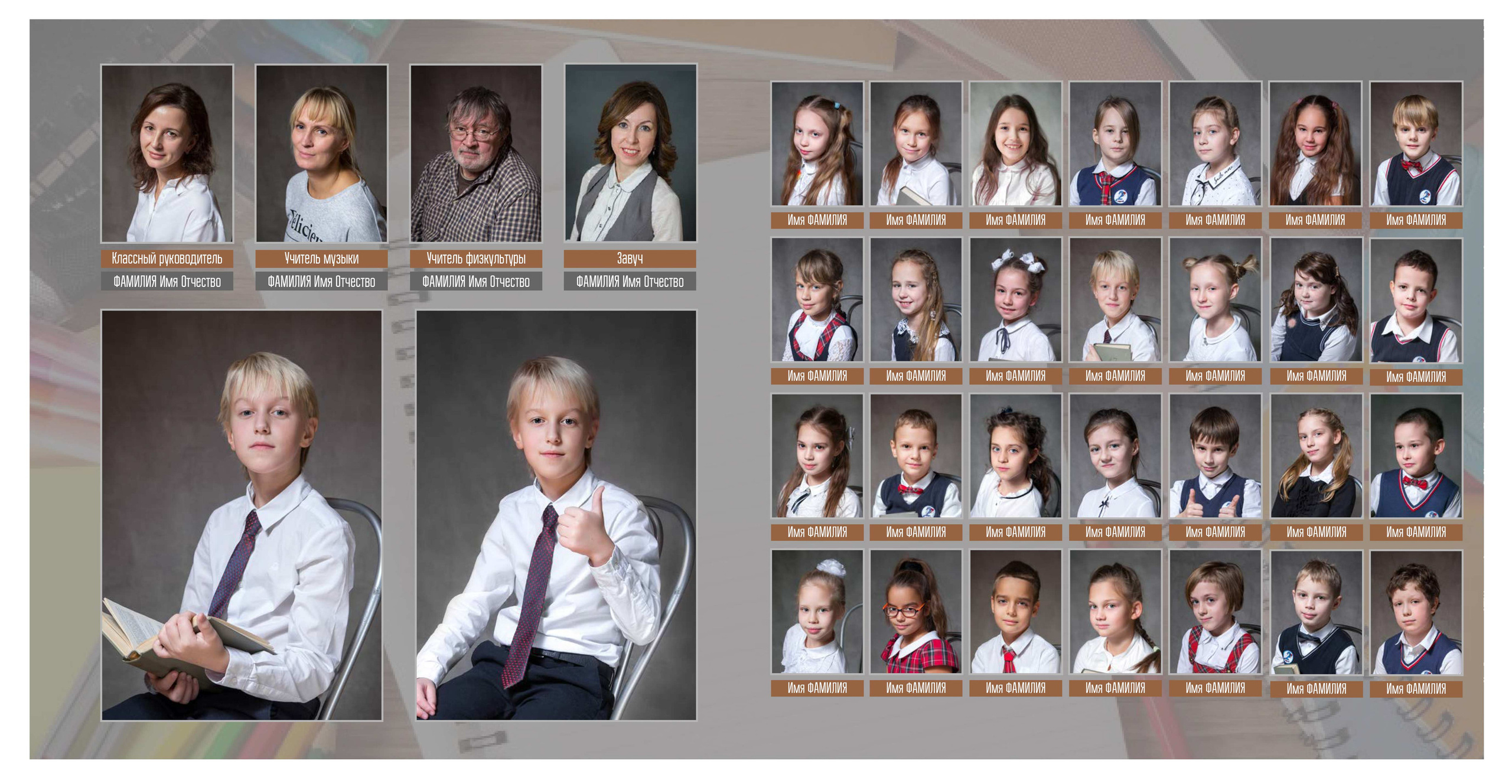 Услуги. Семейная фотосессия и съёмка в школе СПб Сударикова Мария