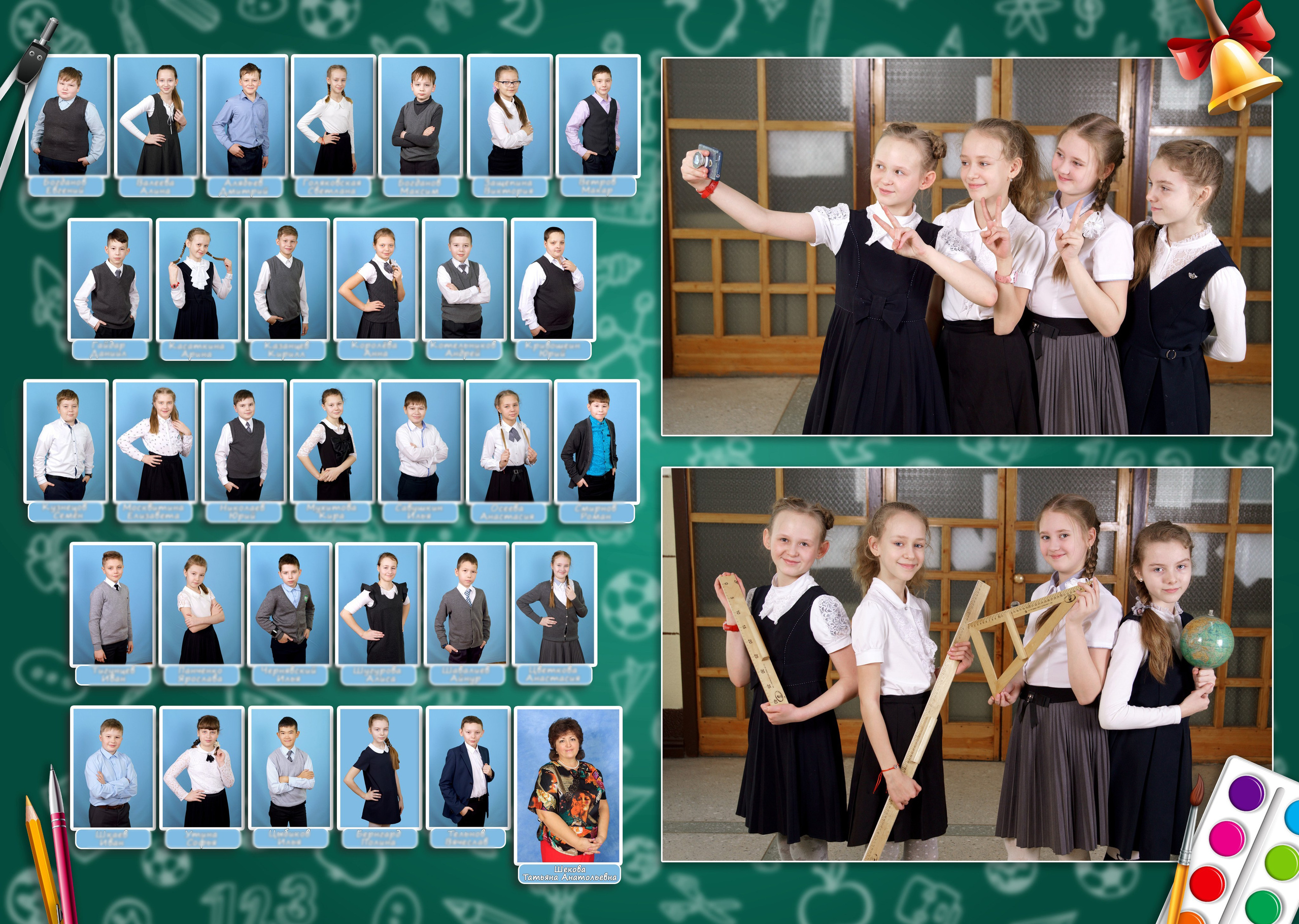 Дизайны выпускных альбомов для 4 класса