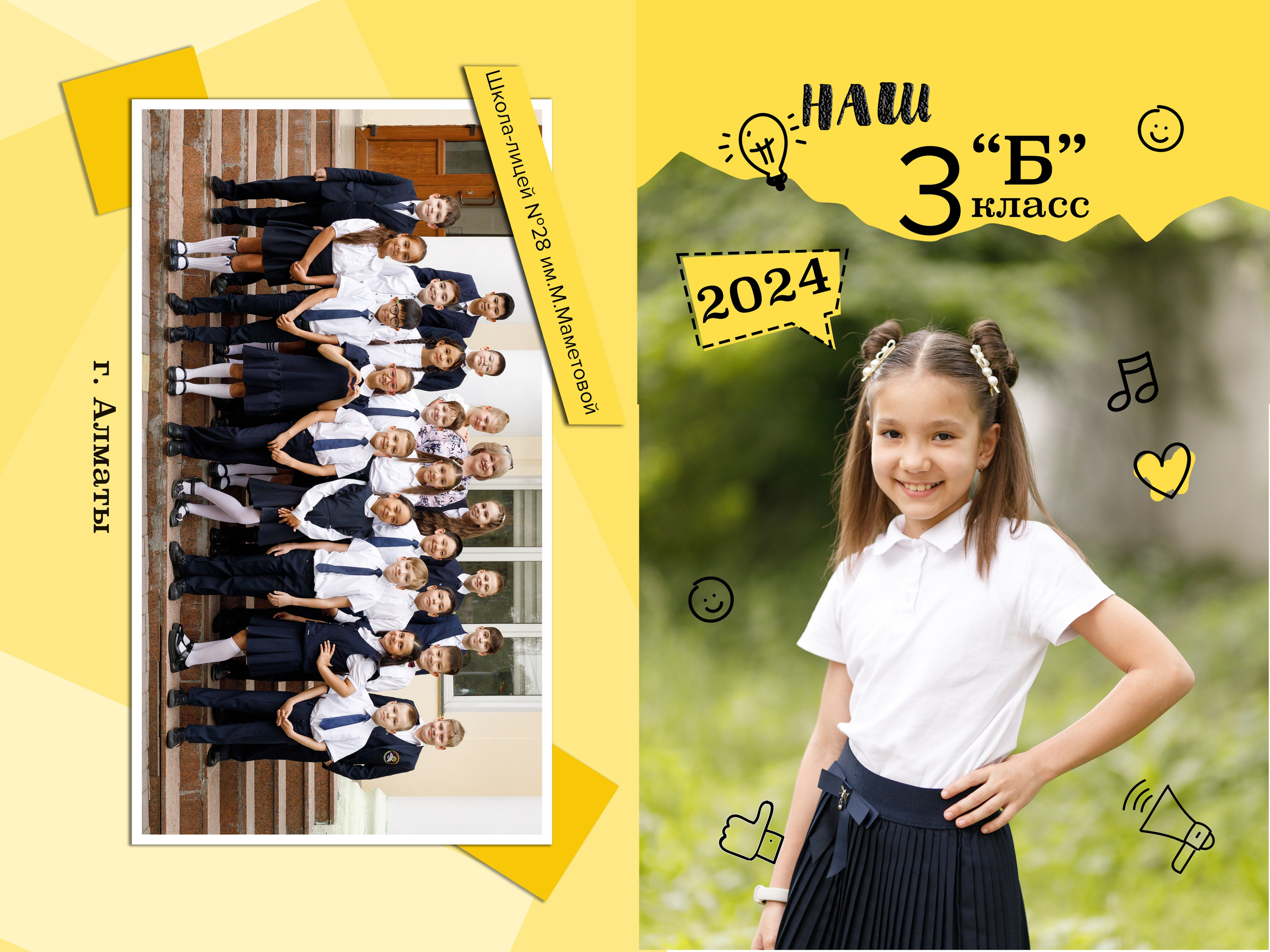 Школьные фотокниги. Семейный и детский фотограф в Алматы Юлия Бельфер