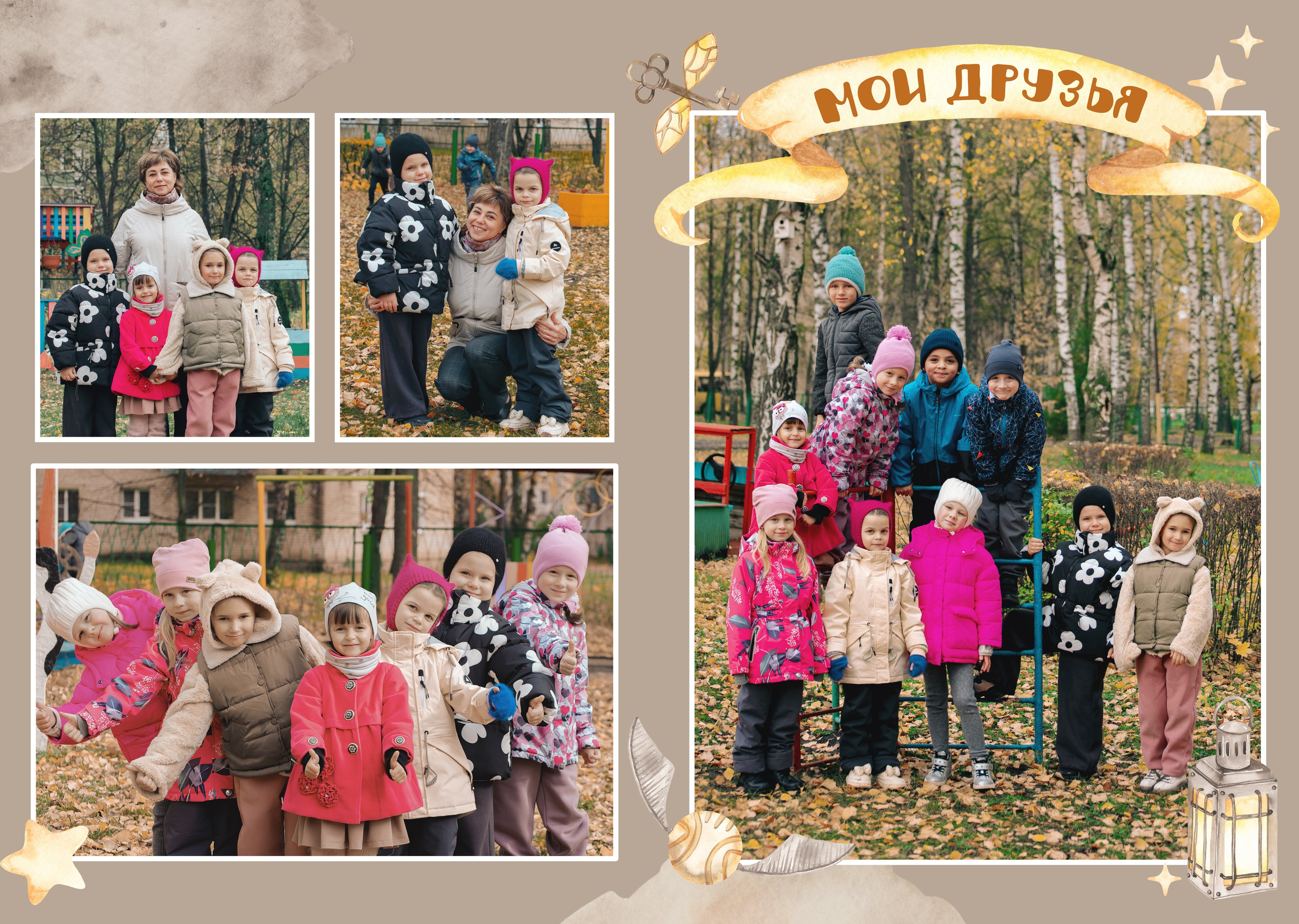 Детский сад. Фотограф Валерия Азамат — жизнь в каждом кадре