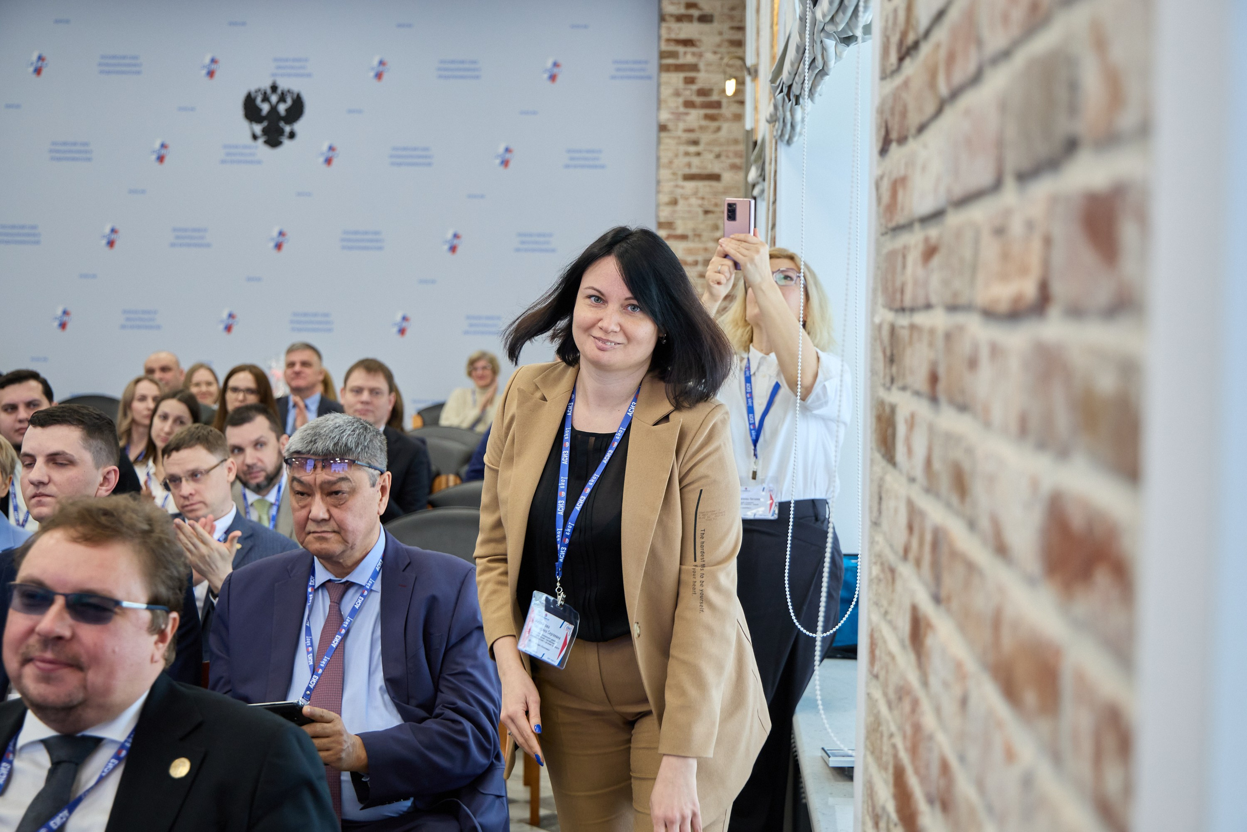 Награждение победителей выставки БИОТ-2023. РСПП. OSPhoto