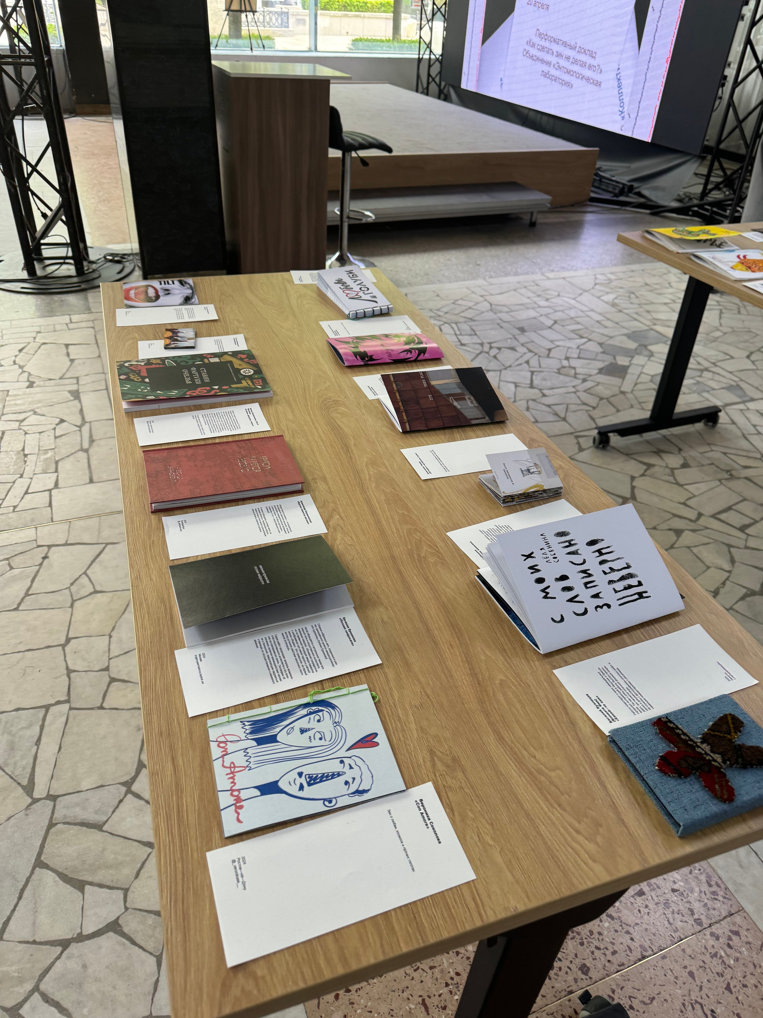 «Жердёла», зин-фестиваль, 19-20.04.2025, арт-резиденция «Дом Книги», Краснодар. Лера Круглова