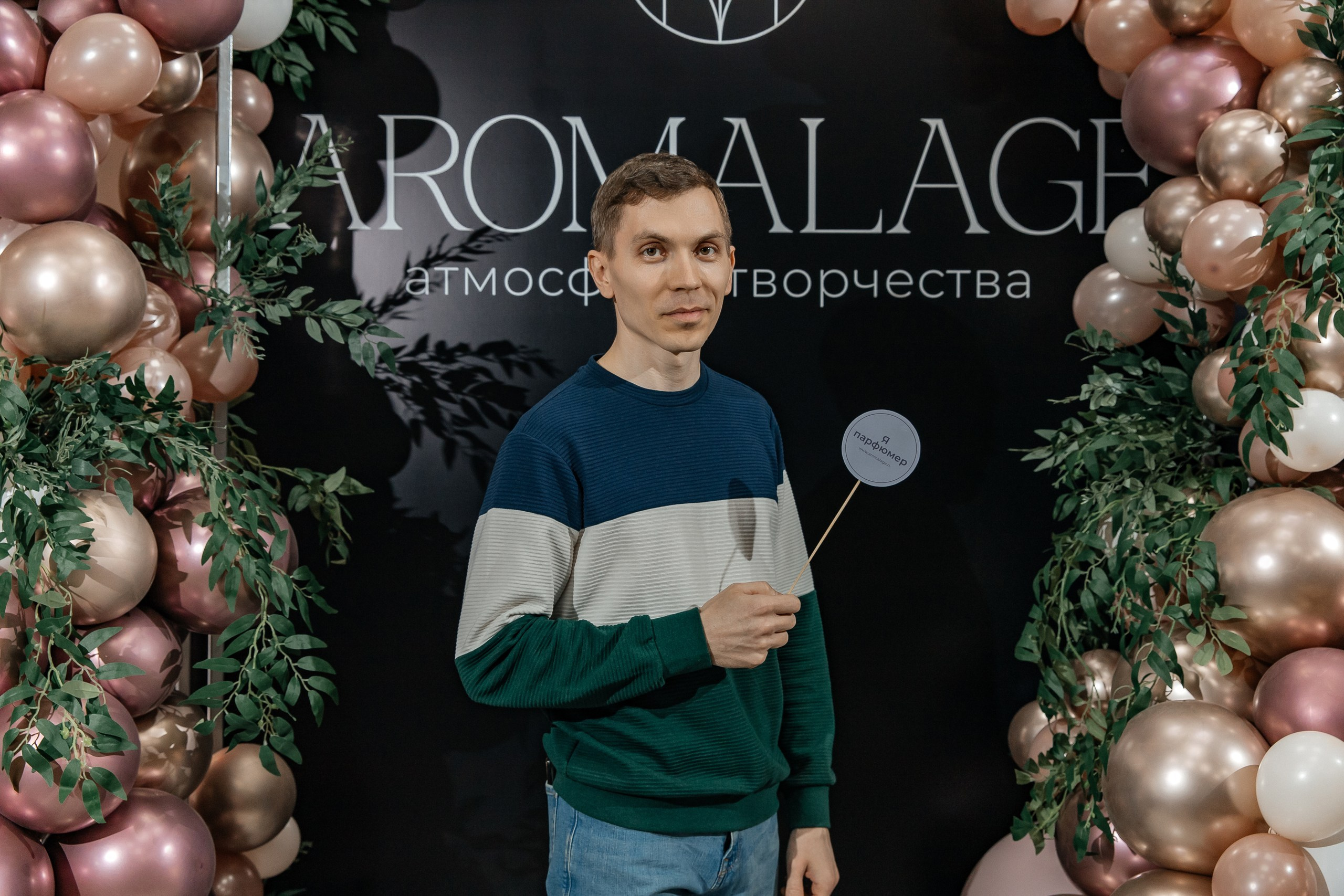 День открытых дверей в студии AROMALAGE — творчество и вдохновение