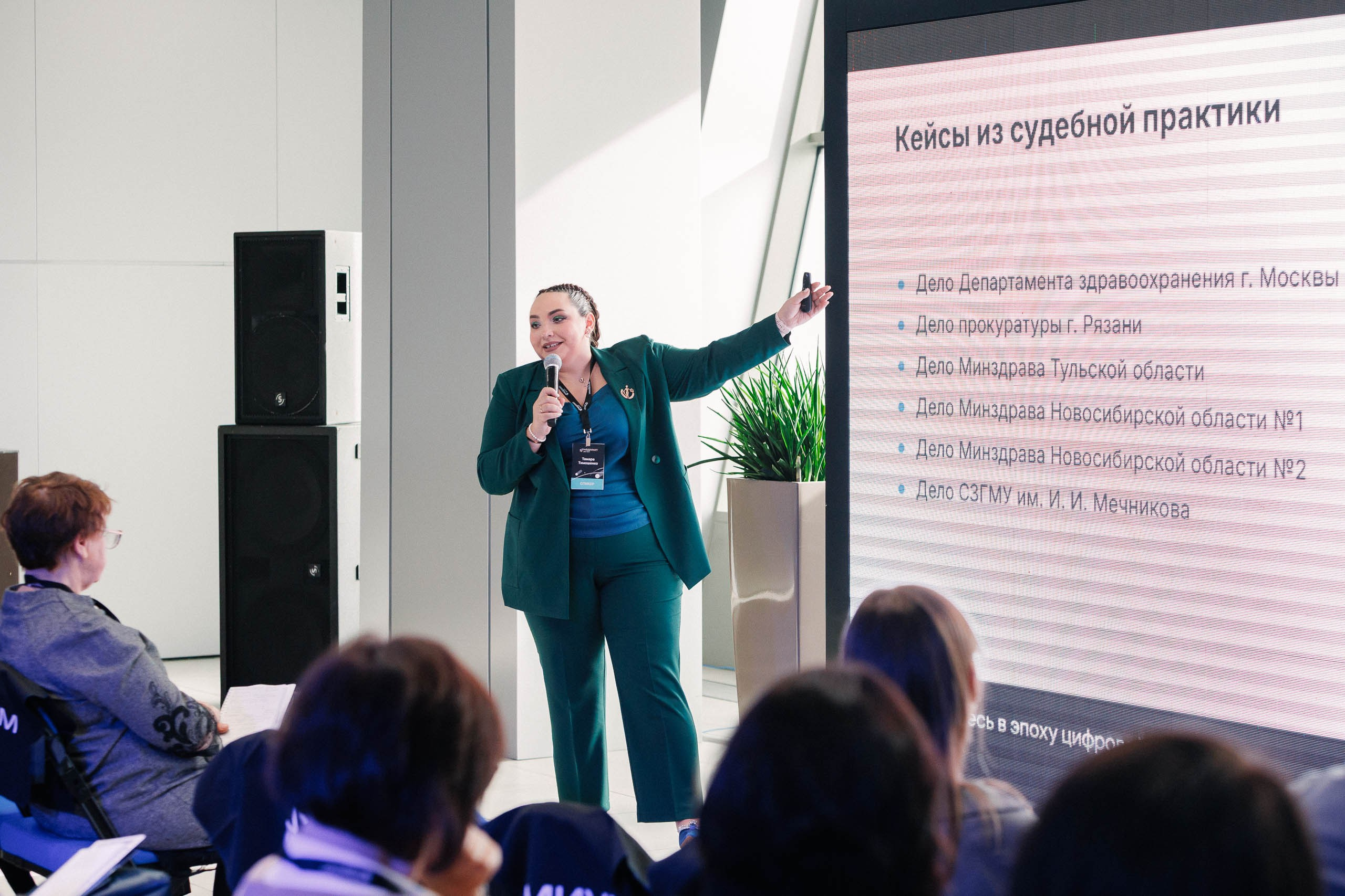 Дни Медрокет (продокторов.ру). Репортажный фотограф в Москве, Сочи и Санкт-Петербурге