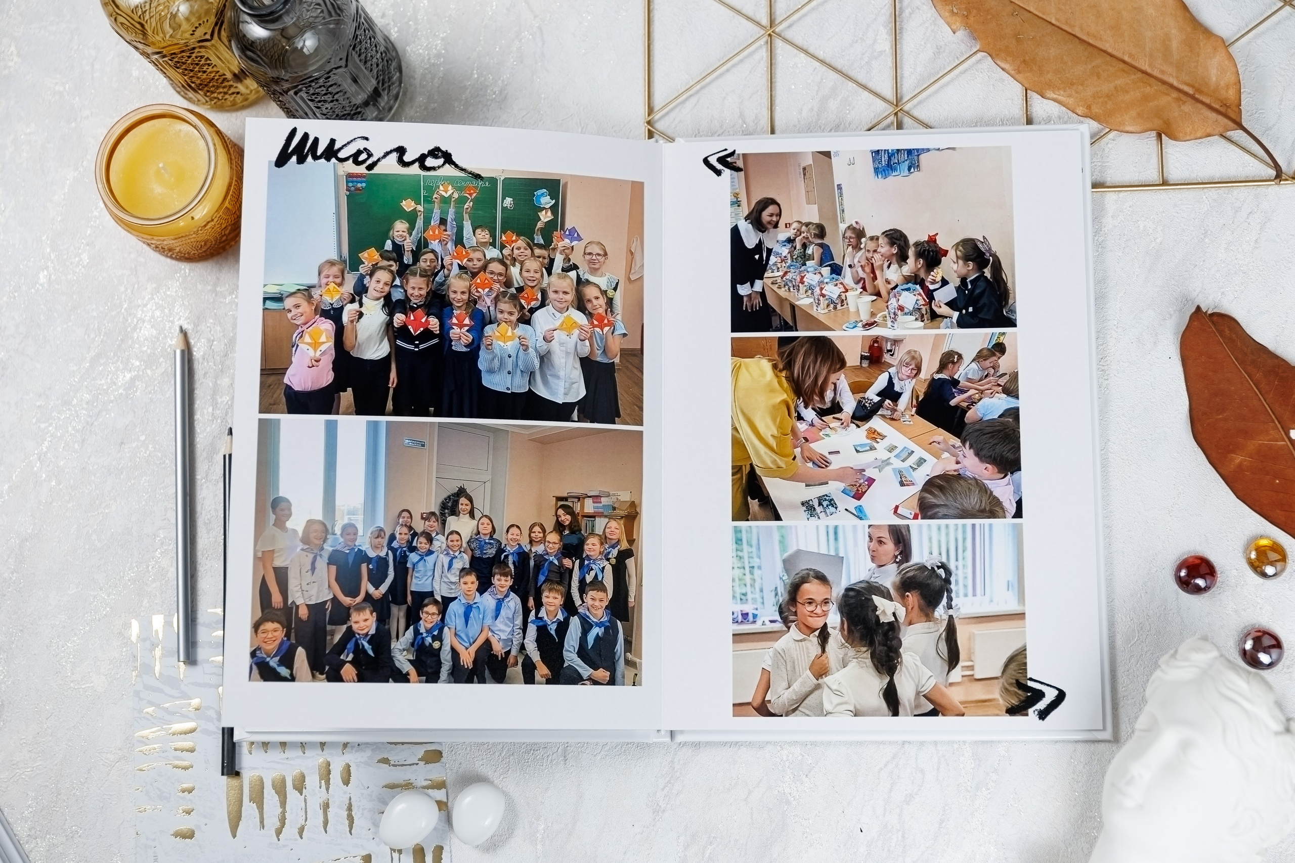 Альбомы для учителей и воспитателей. Семейный и детский фотограф Комина Елена, Власиха, Одинцово